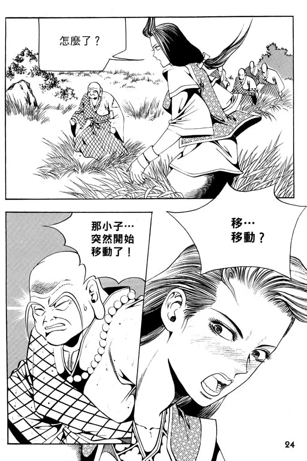 第21卷