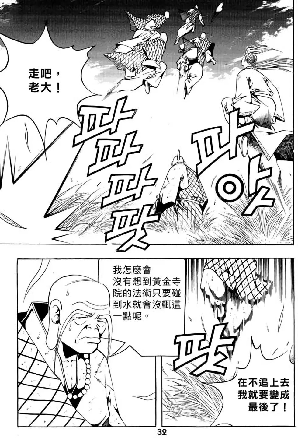 第21卷