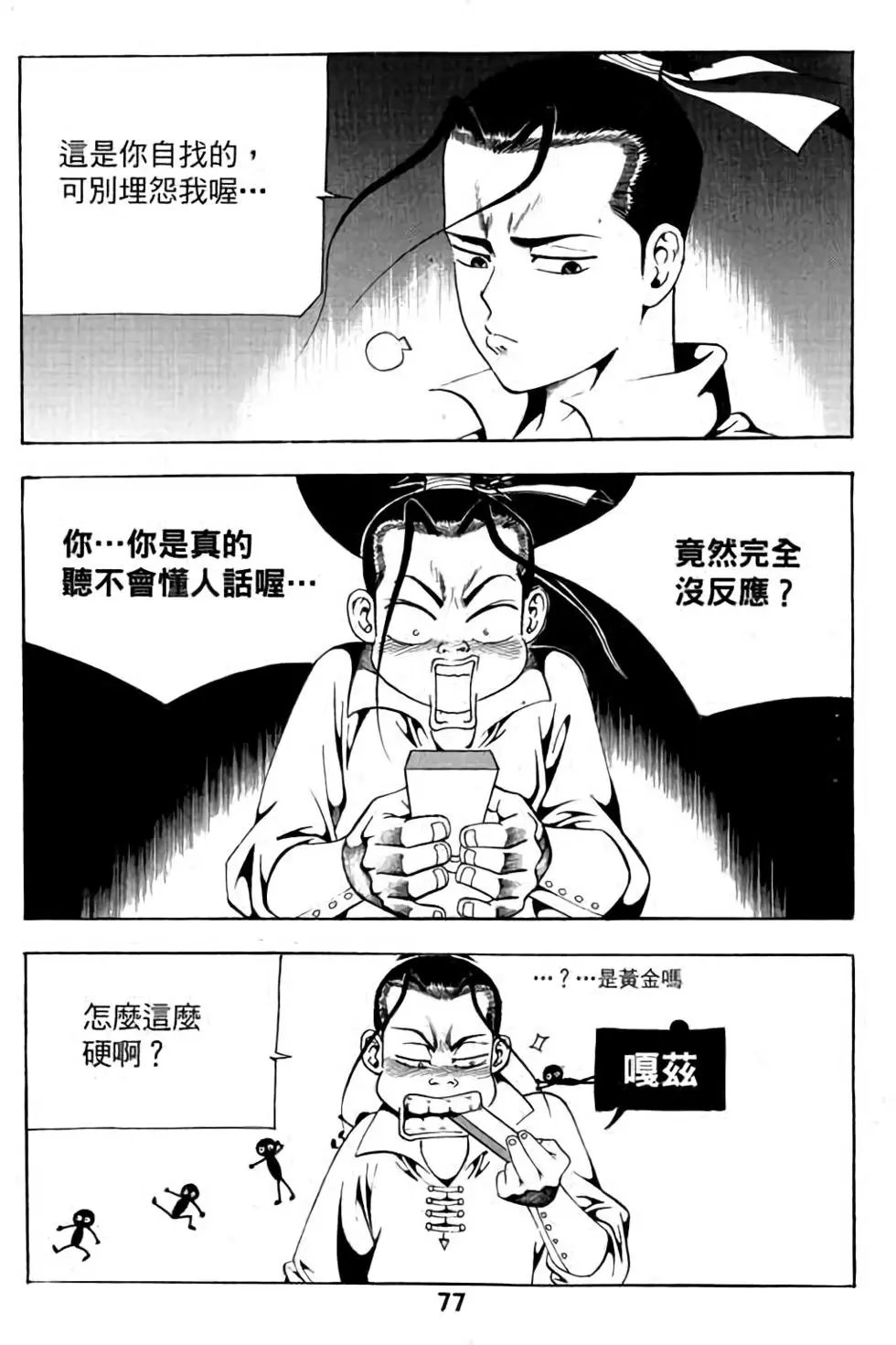 第21卷