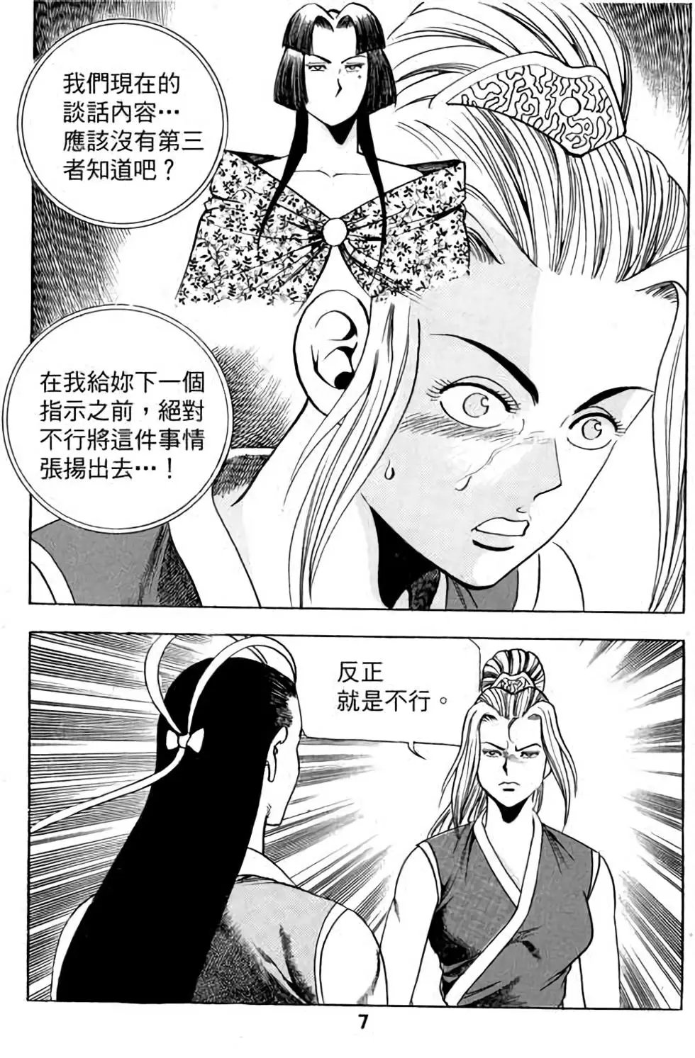 第23卷