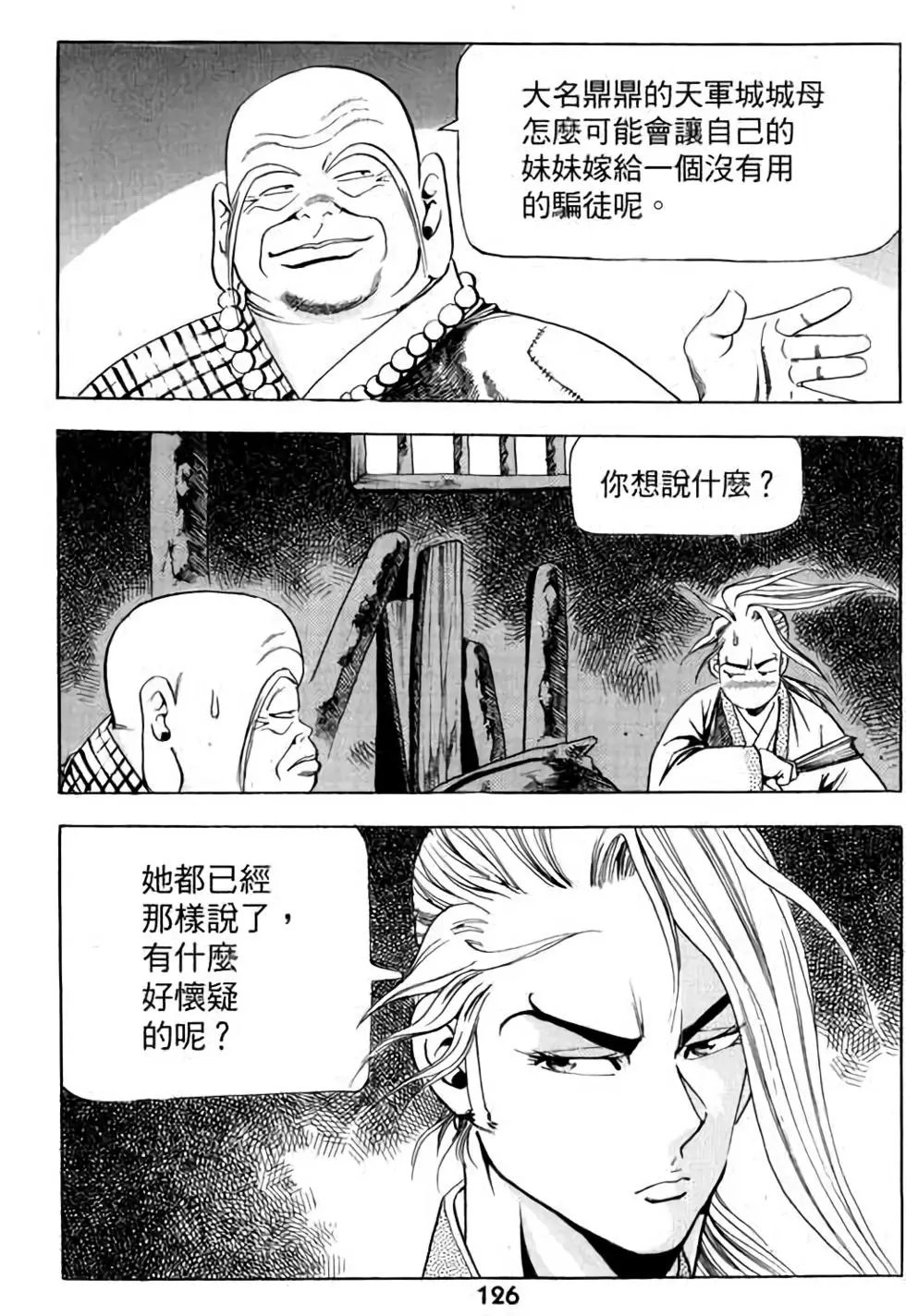 第23卷