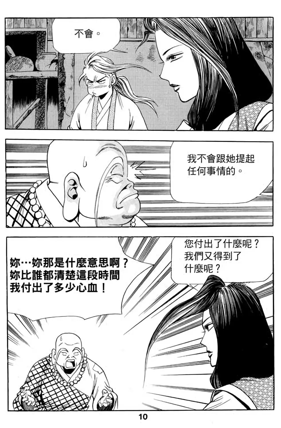 第24卷