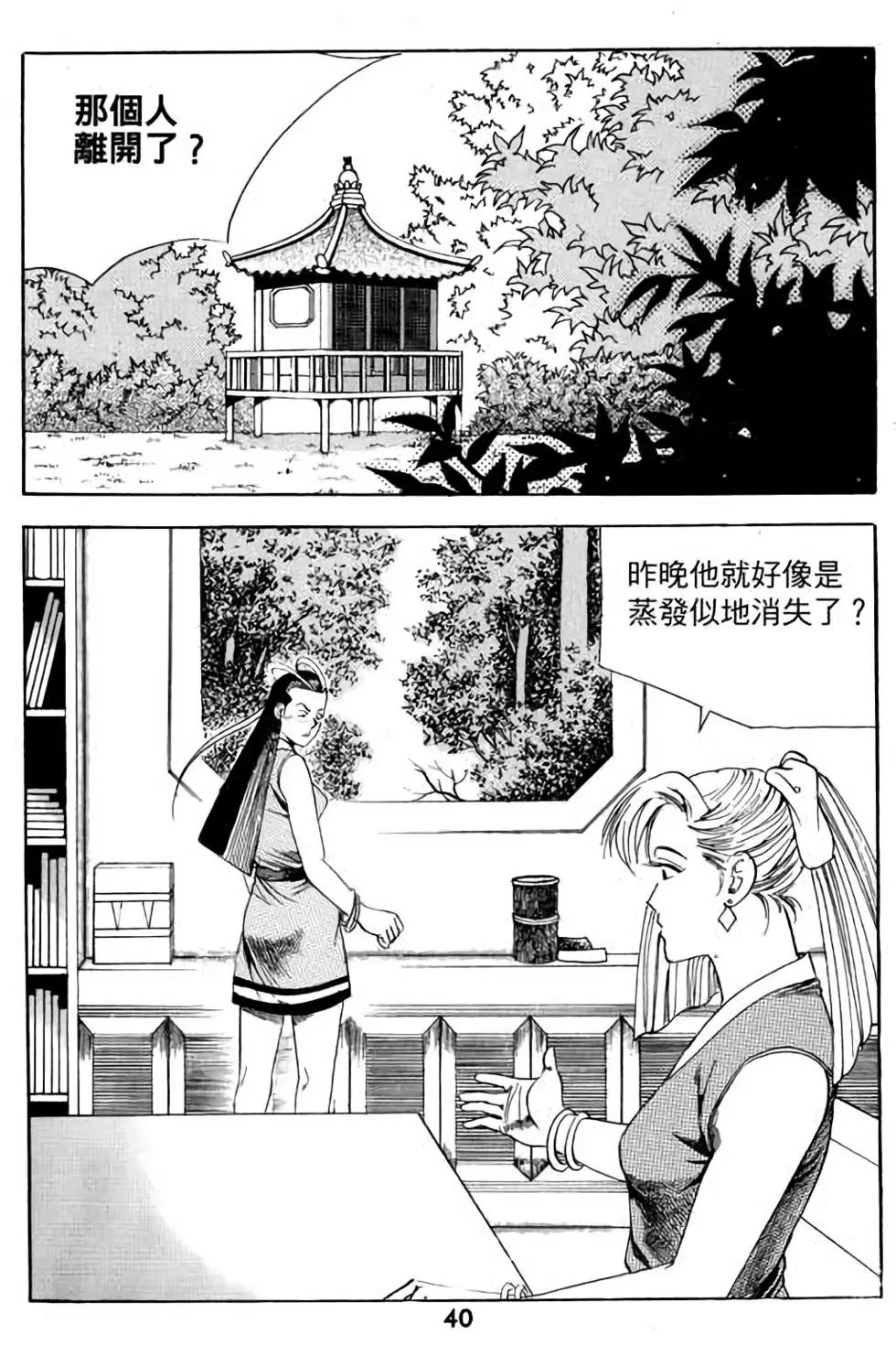 第24卷