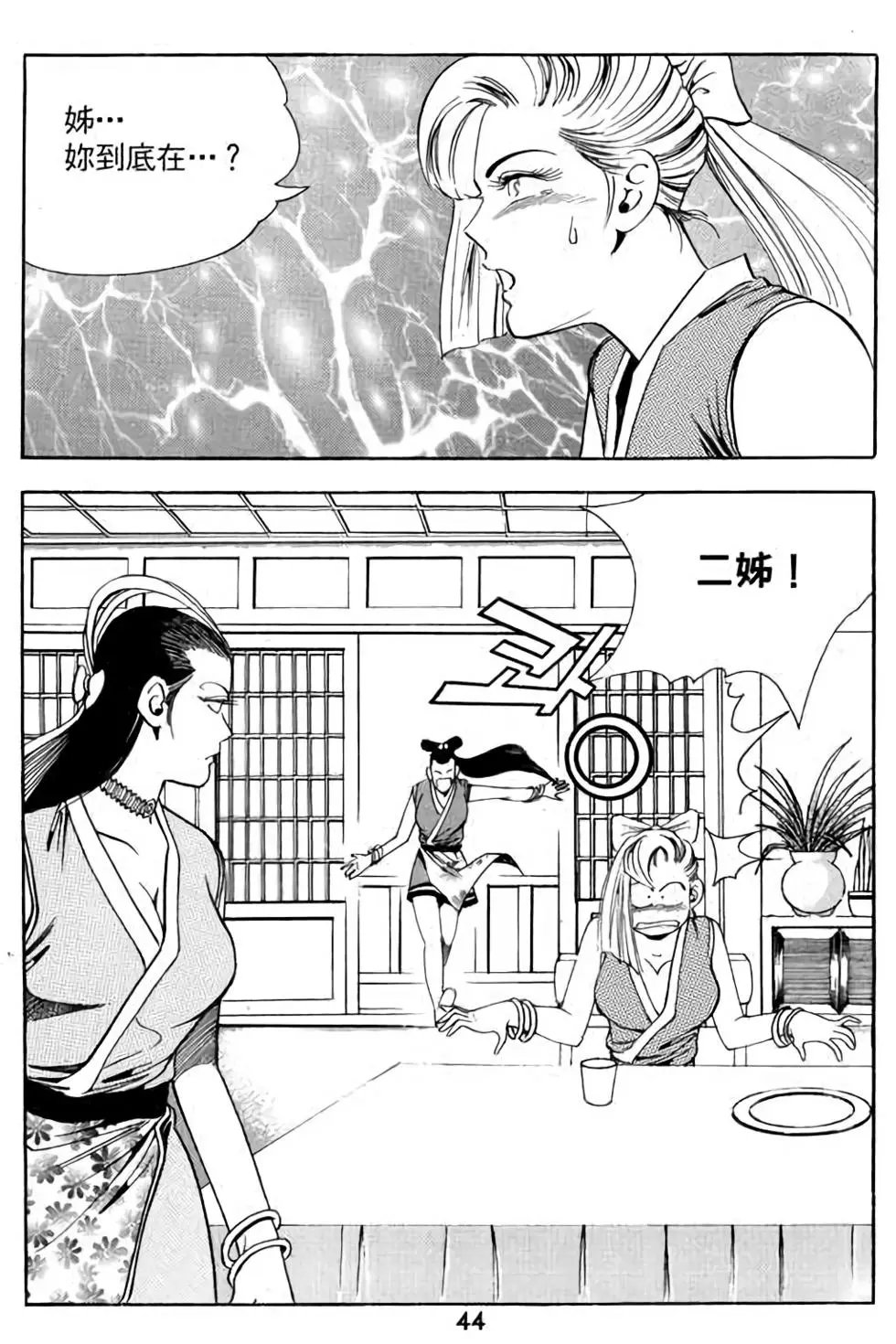 第24卷
