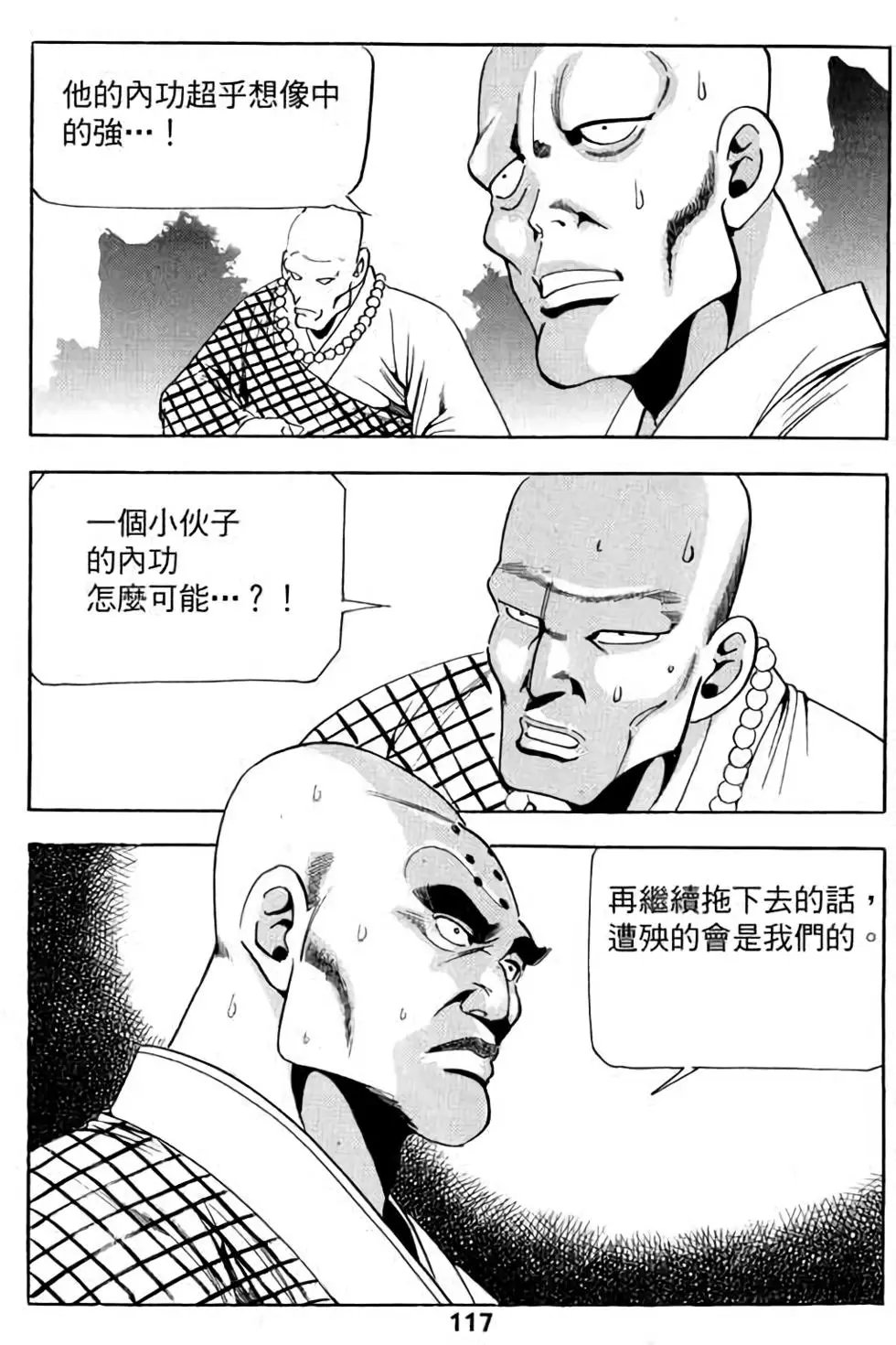 第24卷
