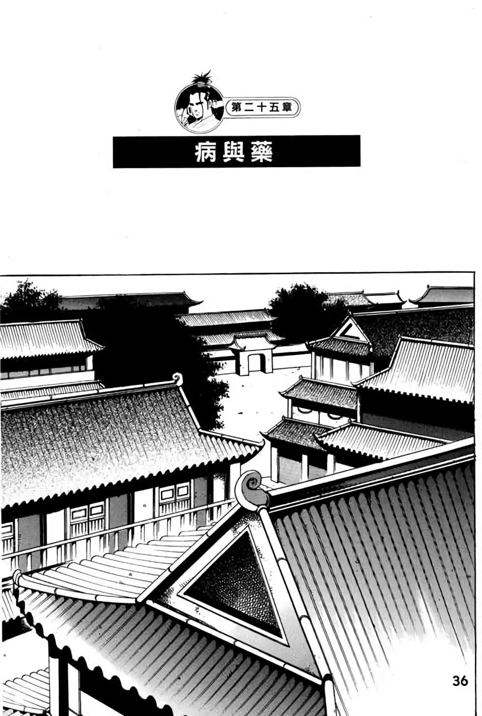 第25卷