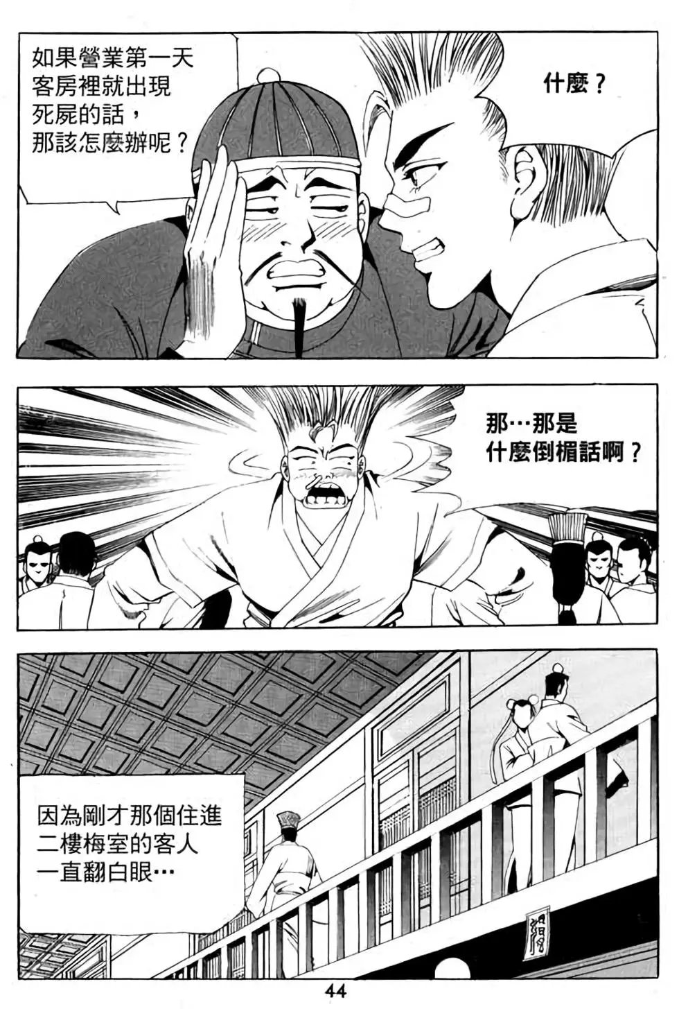第25卷