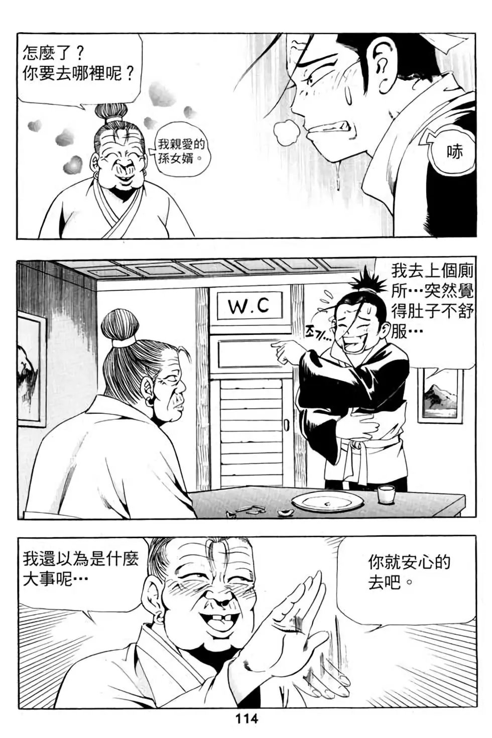 第25卷