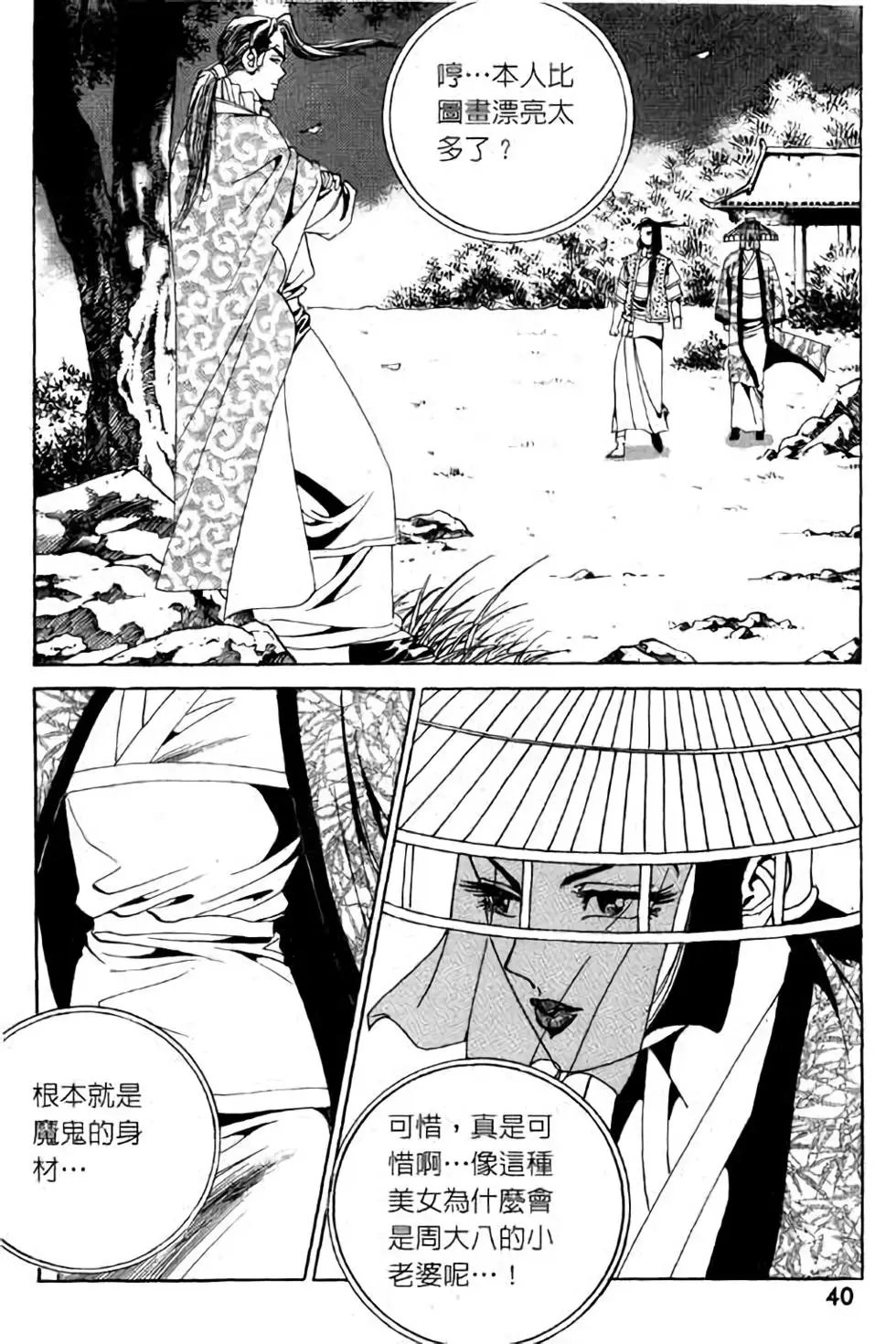 第03卷