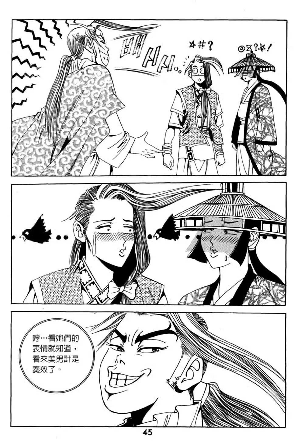 第03卷