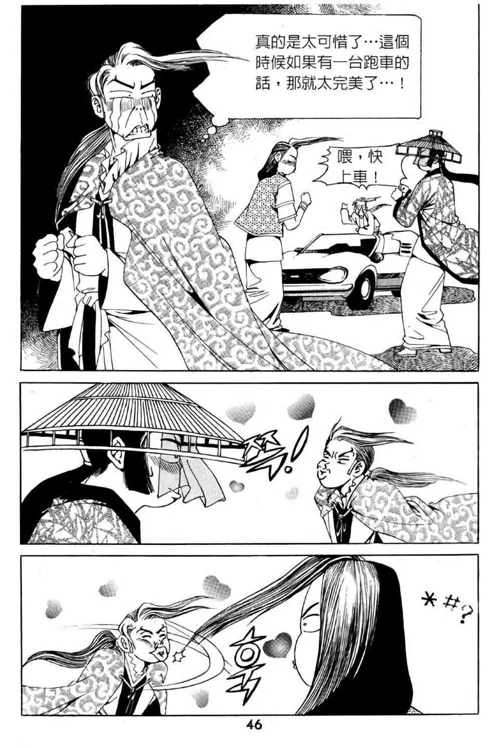 第03卷