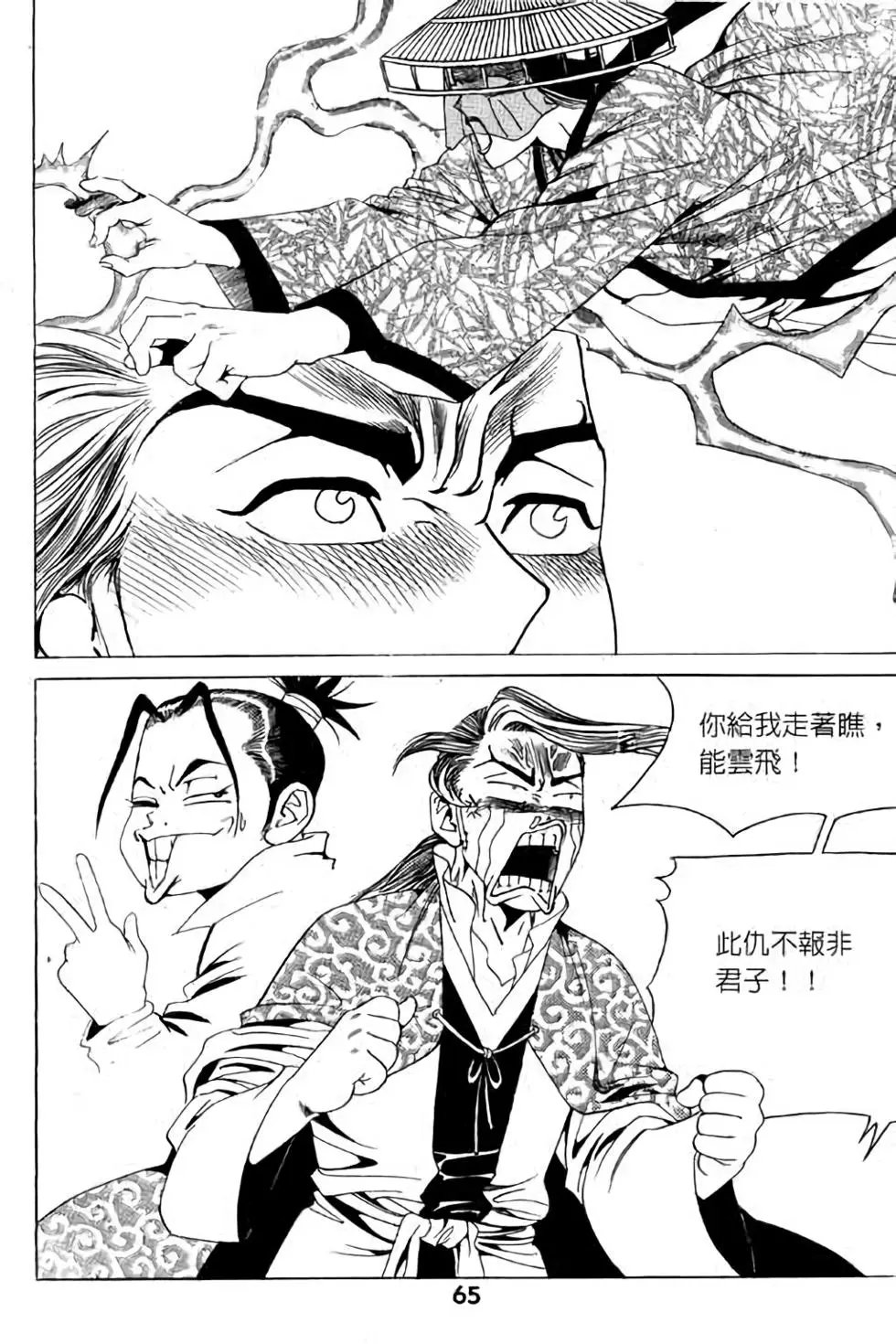 第03卷