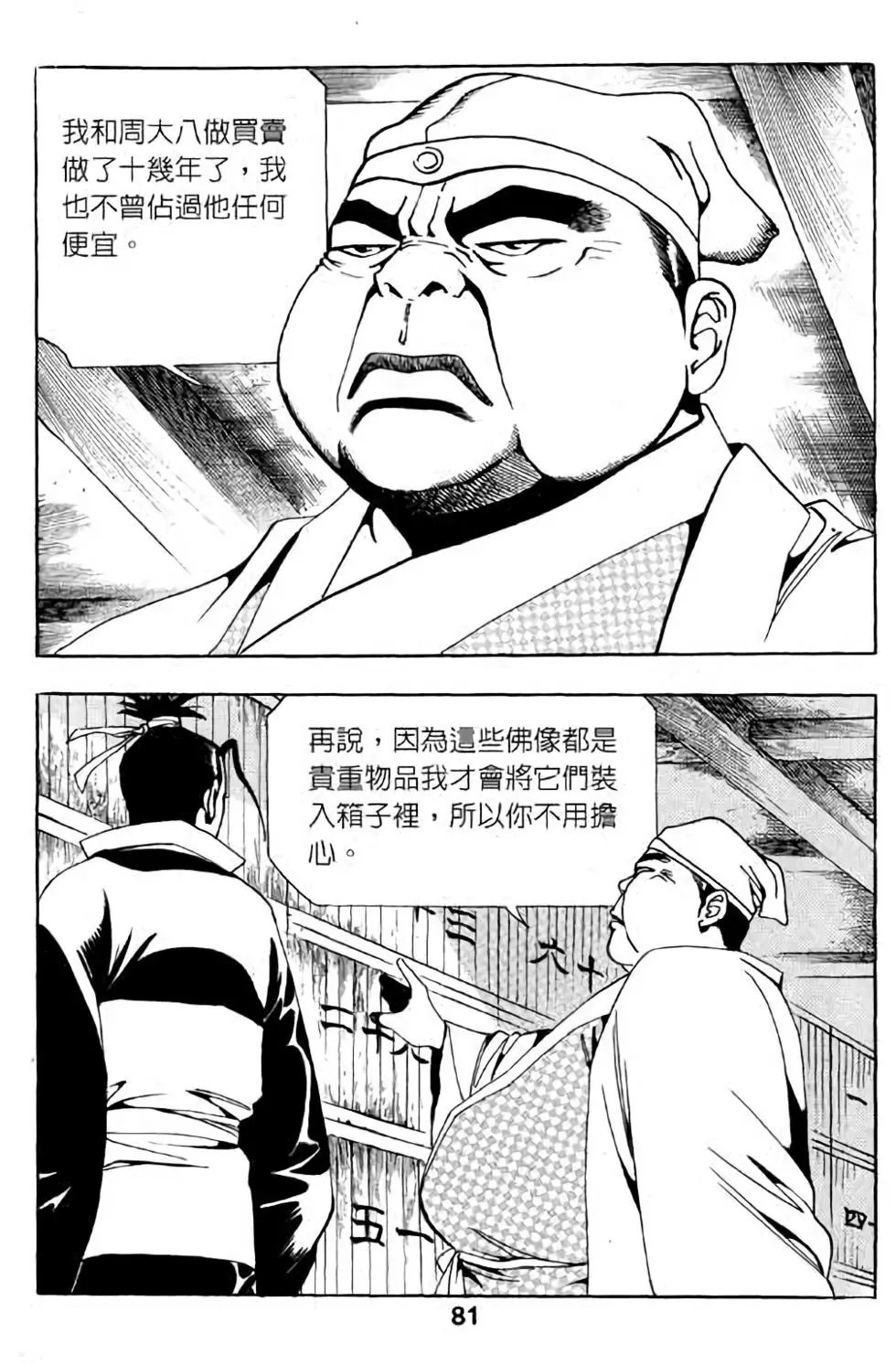 第03卷