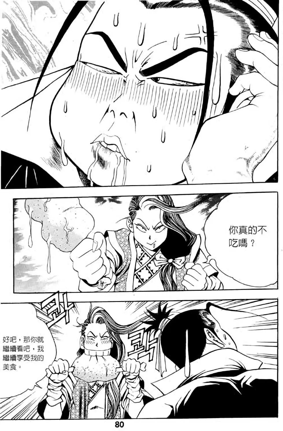 第04卷