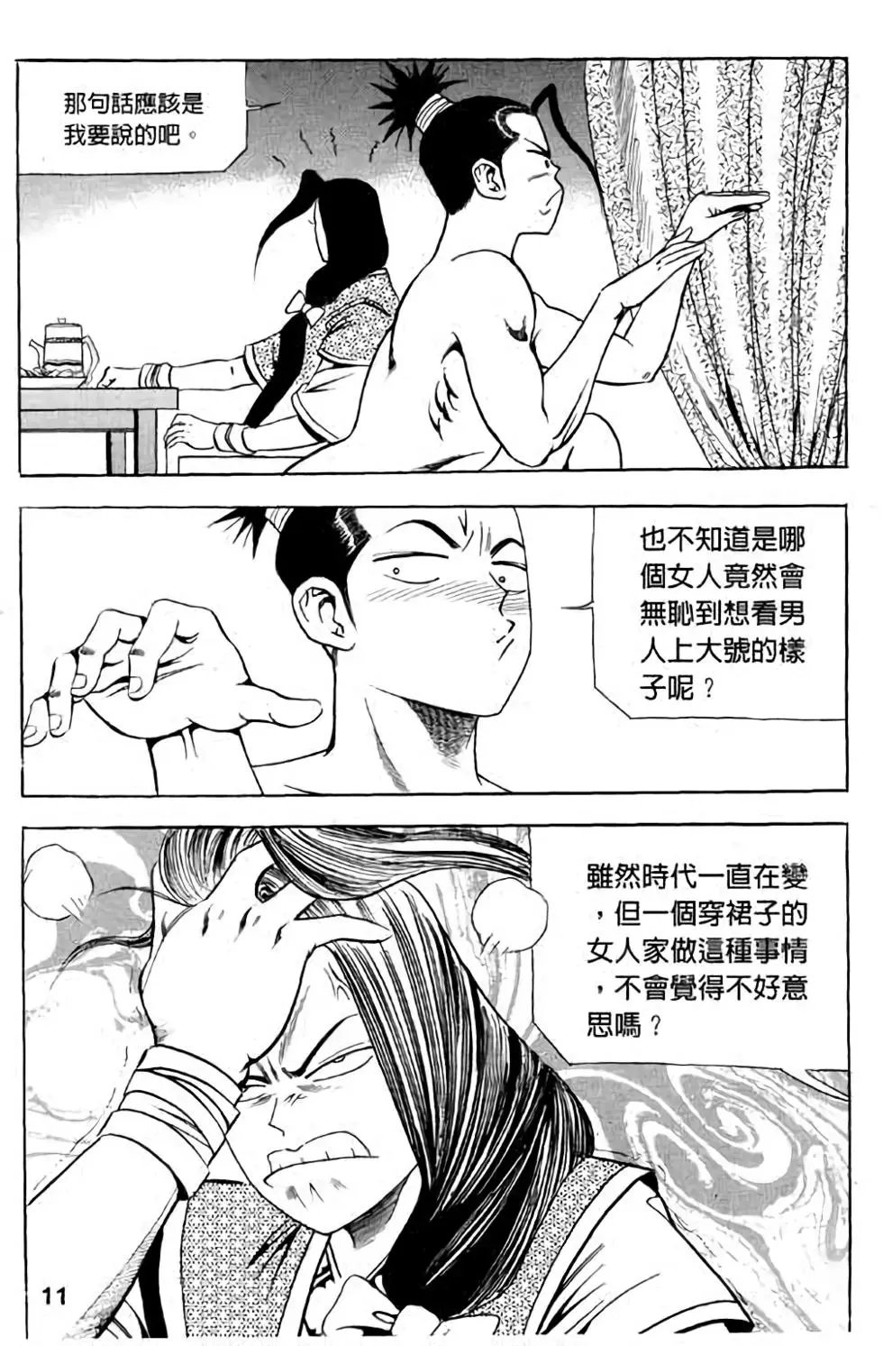 第05卷