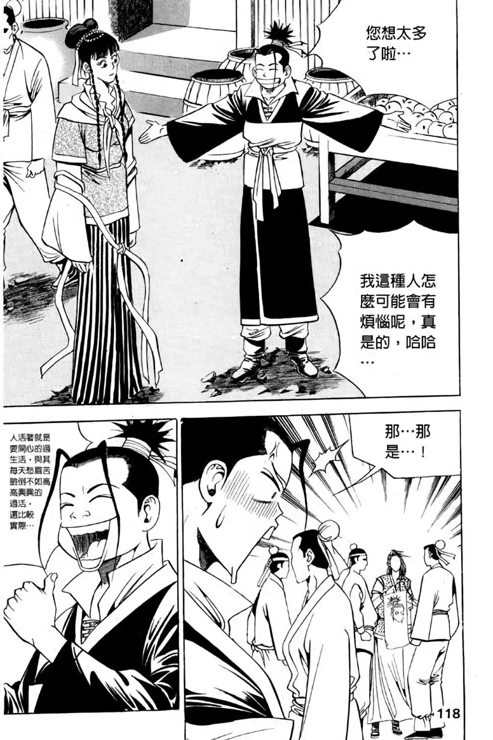 第05卷