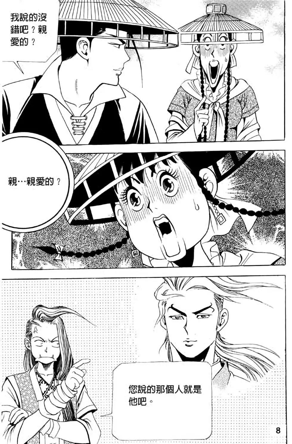 第06卷
