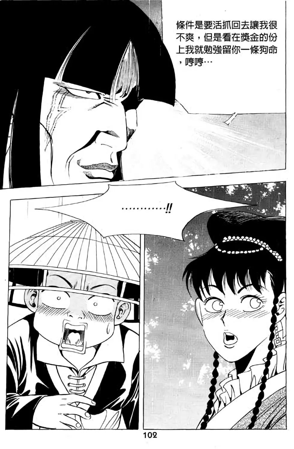 第06卷