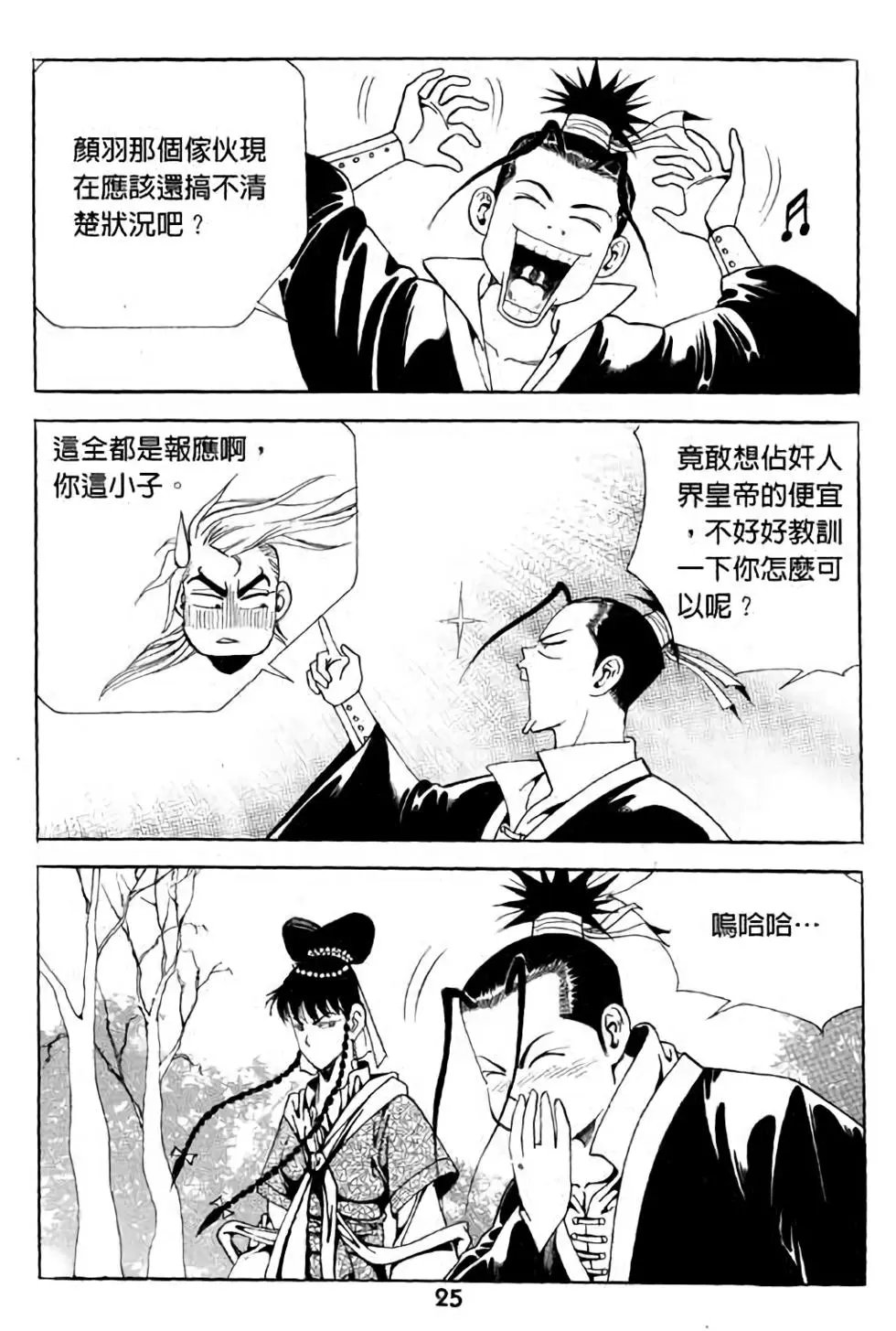 第08卷