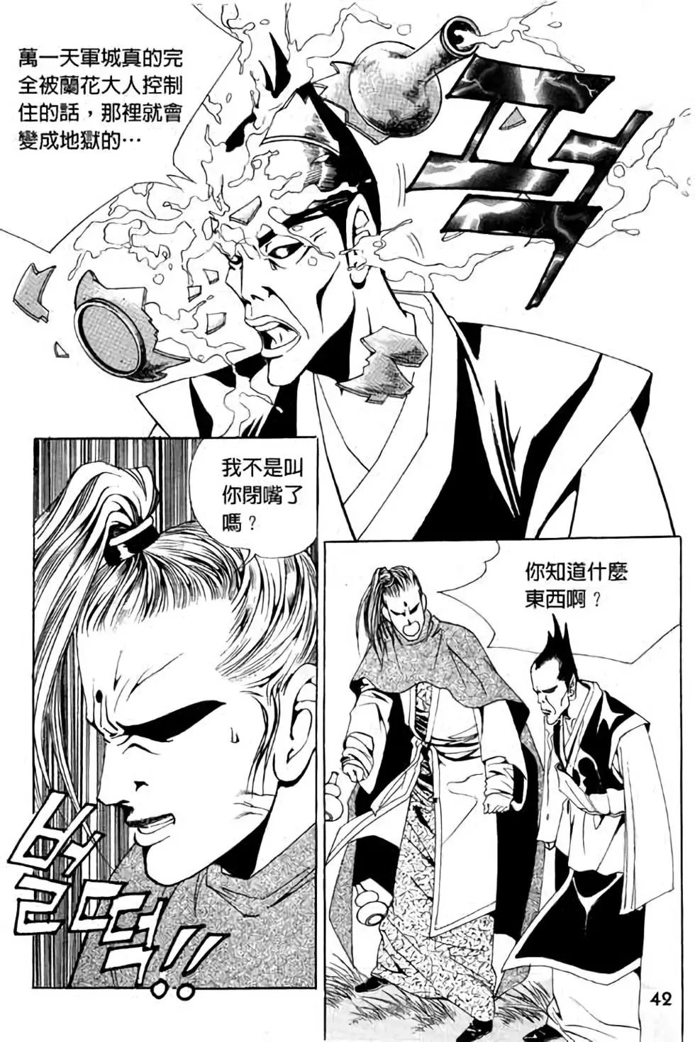 第09卷