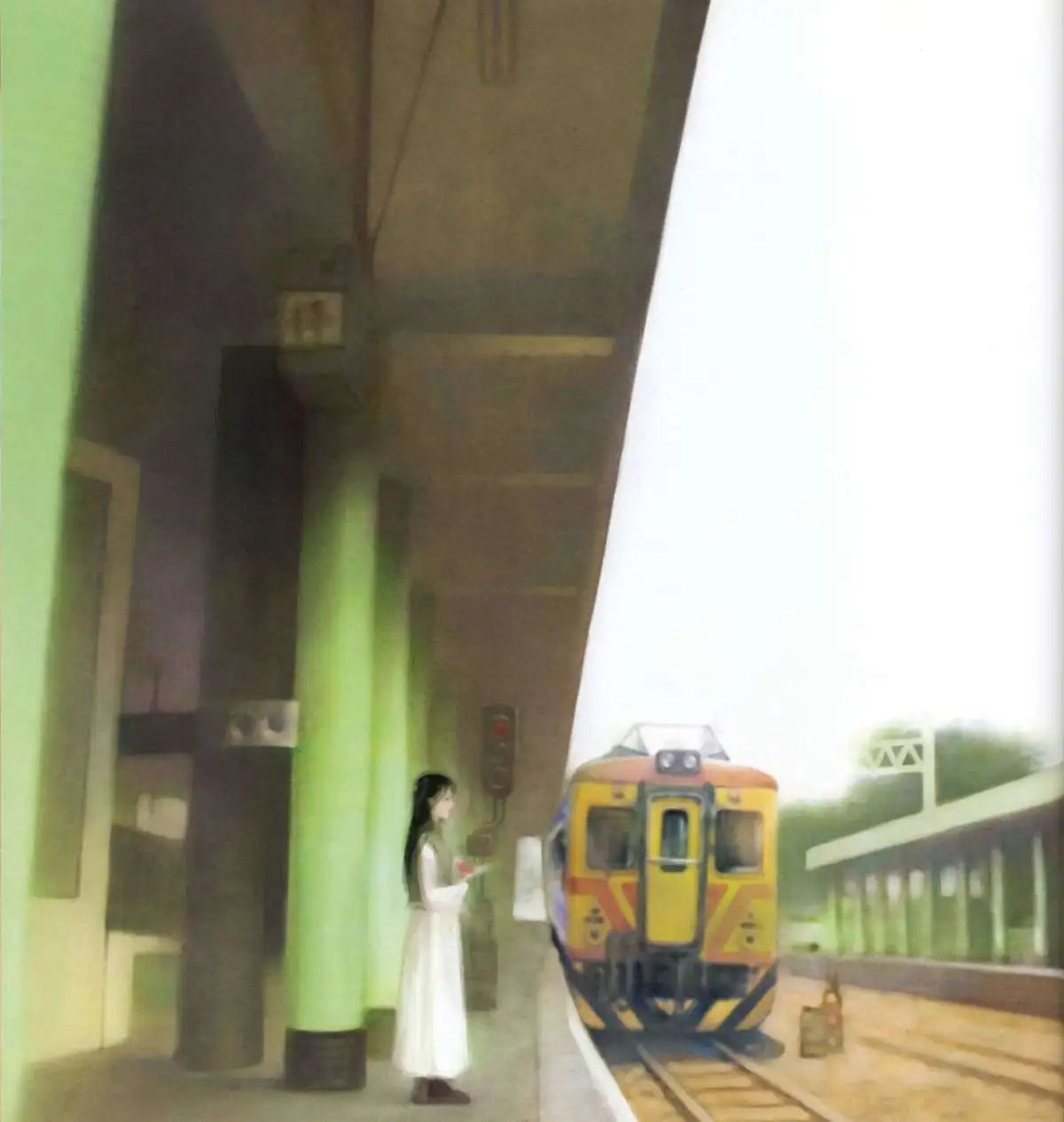 全一册