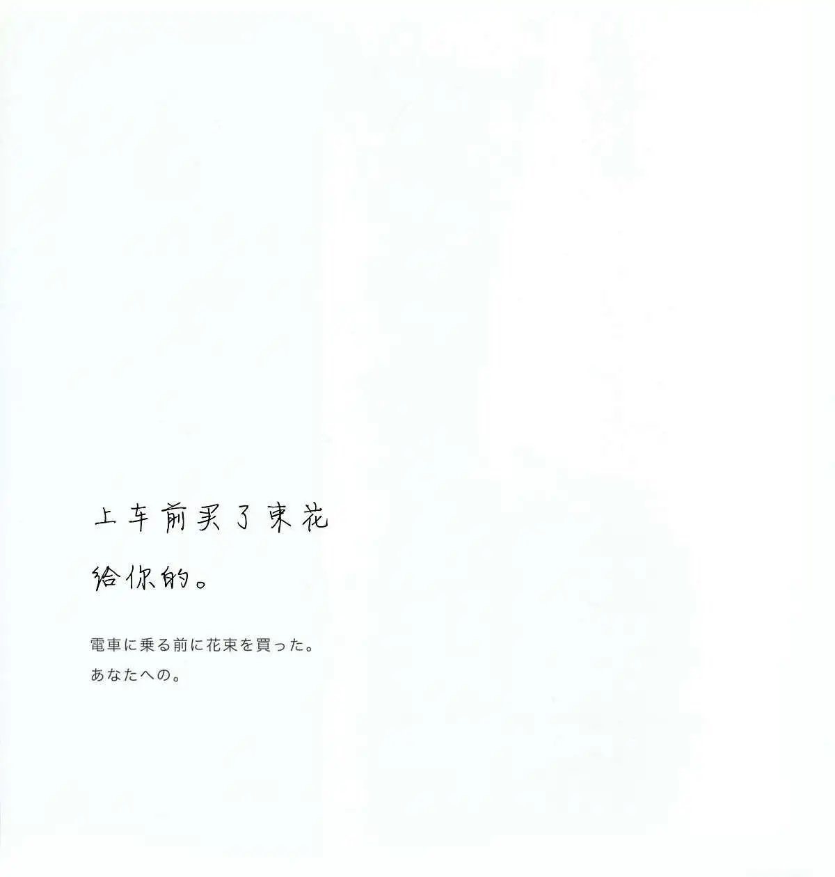 全一册