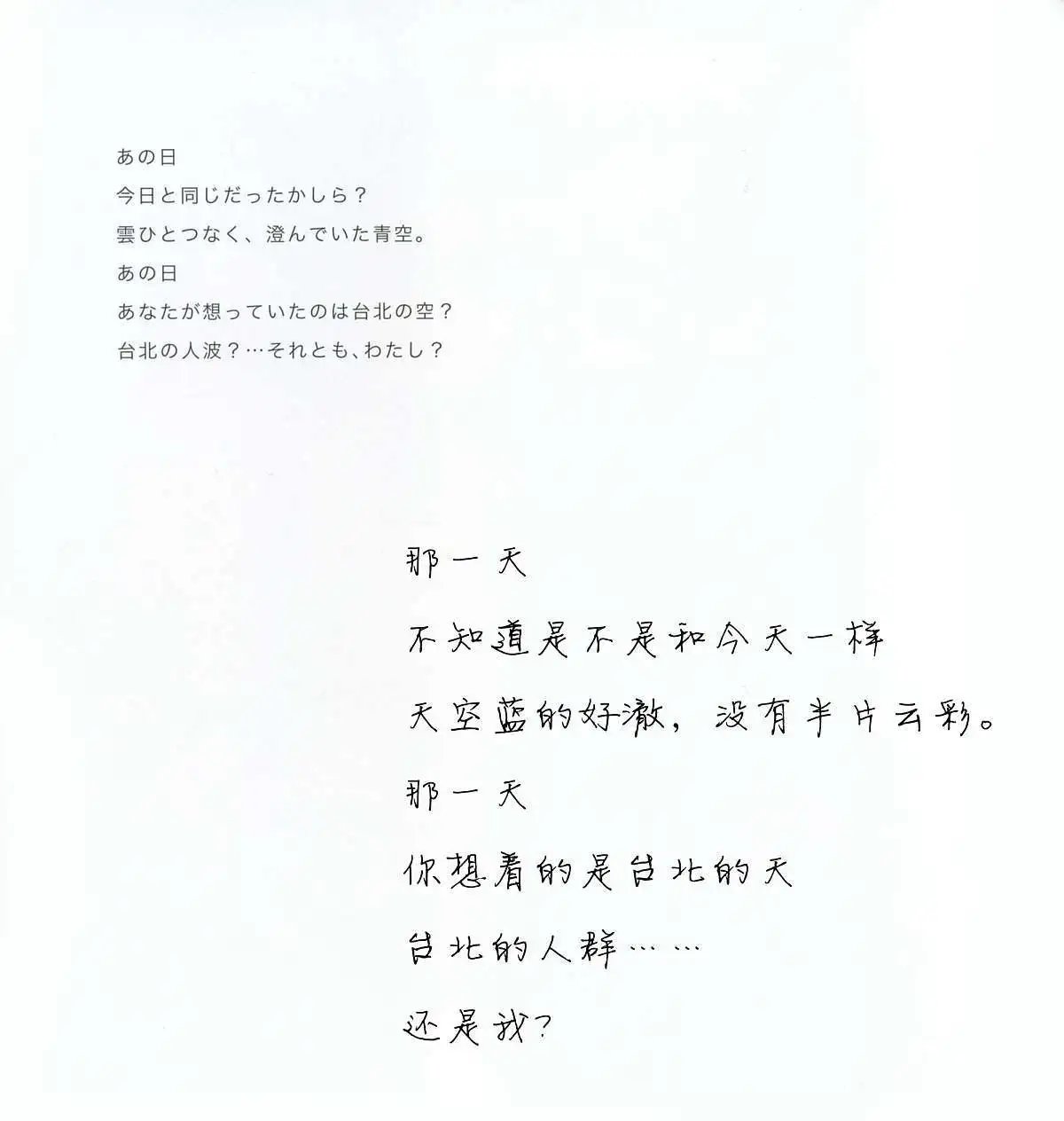 全一册