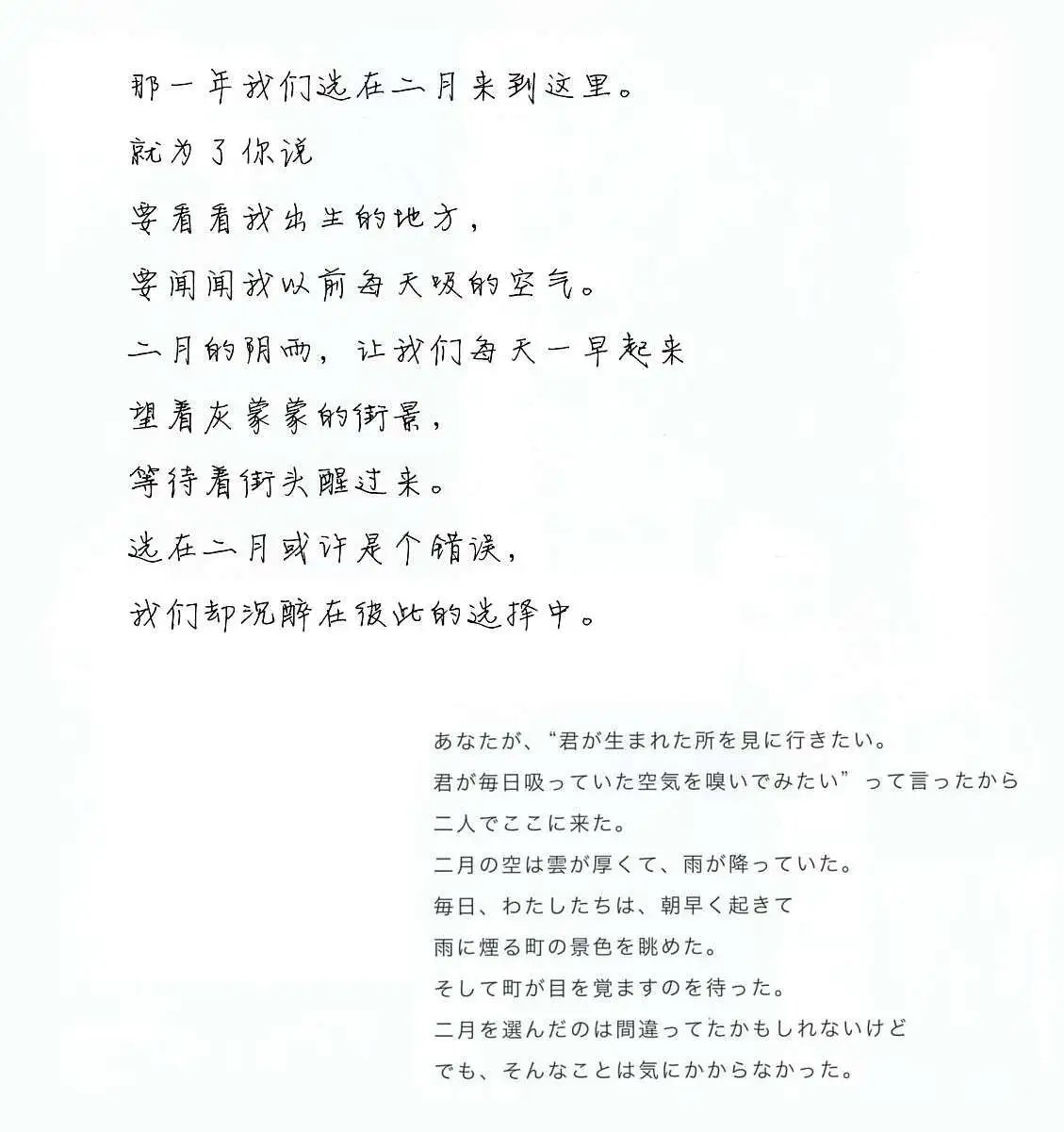 全一册