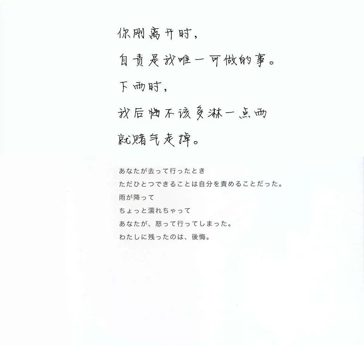 全一册