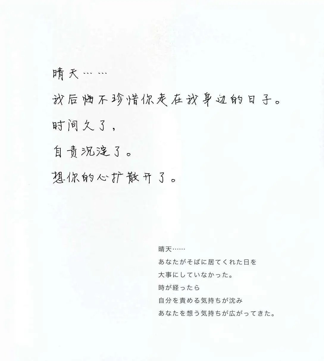 全一册