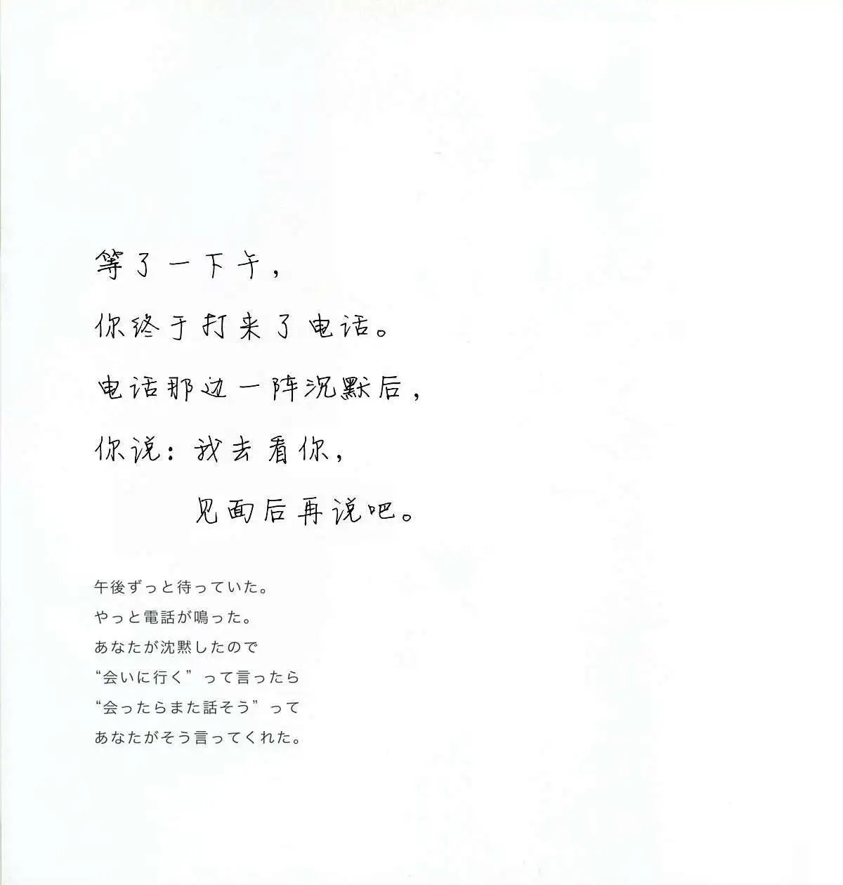 全一册