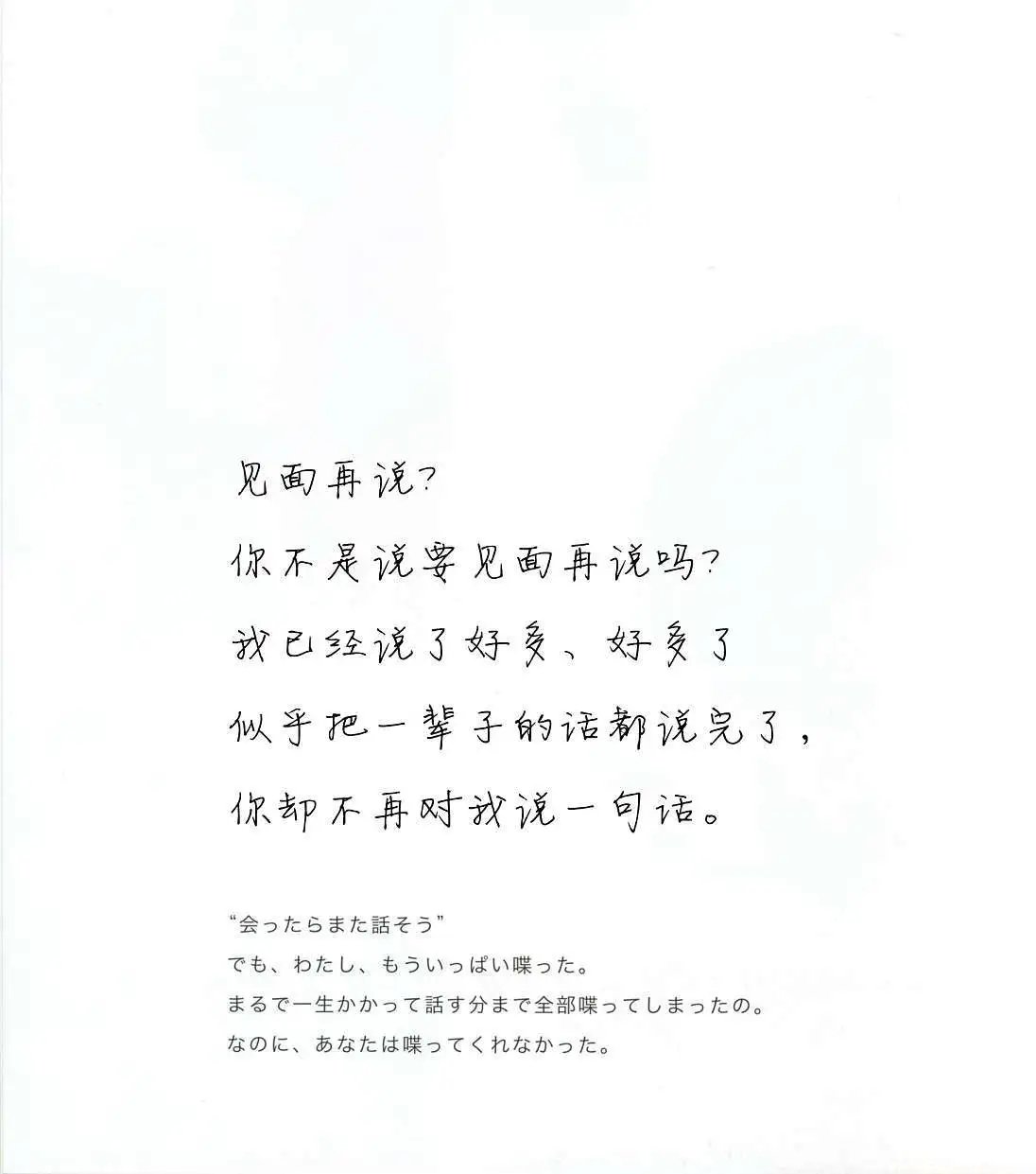 全一册