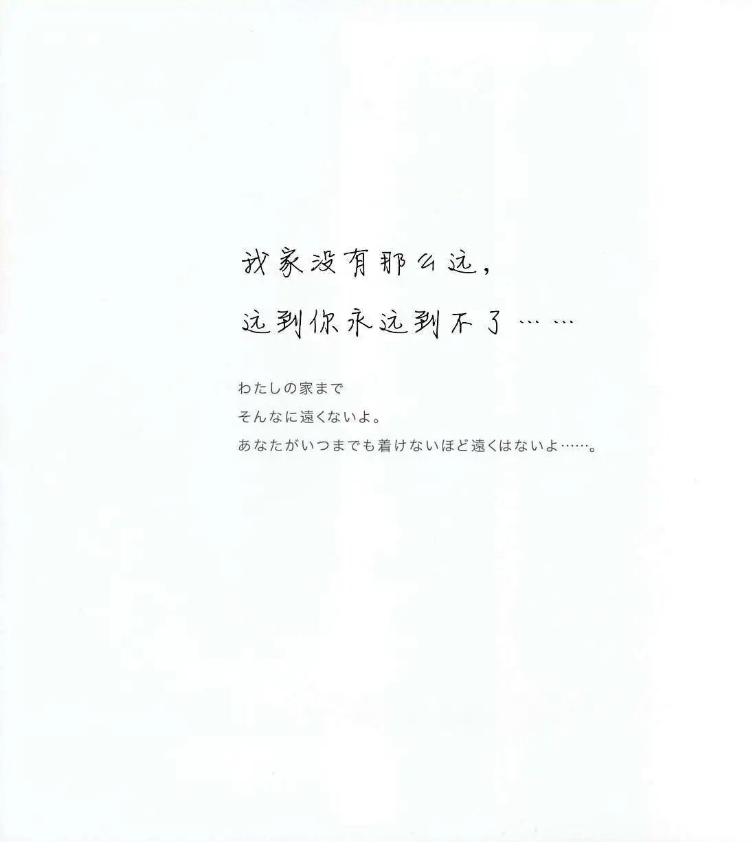 全一册