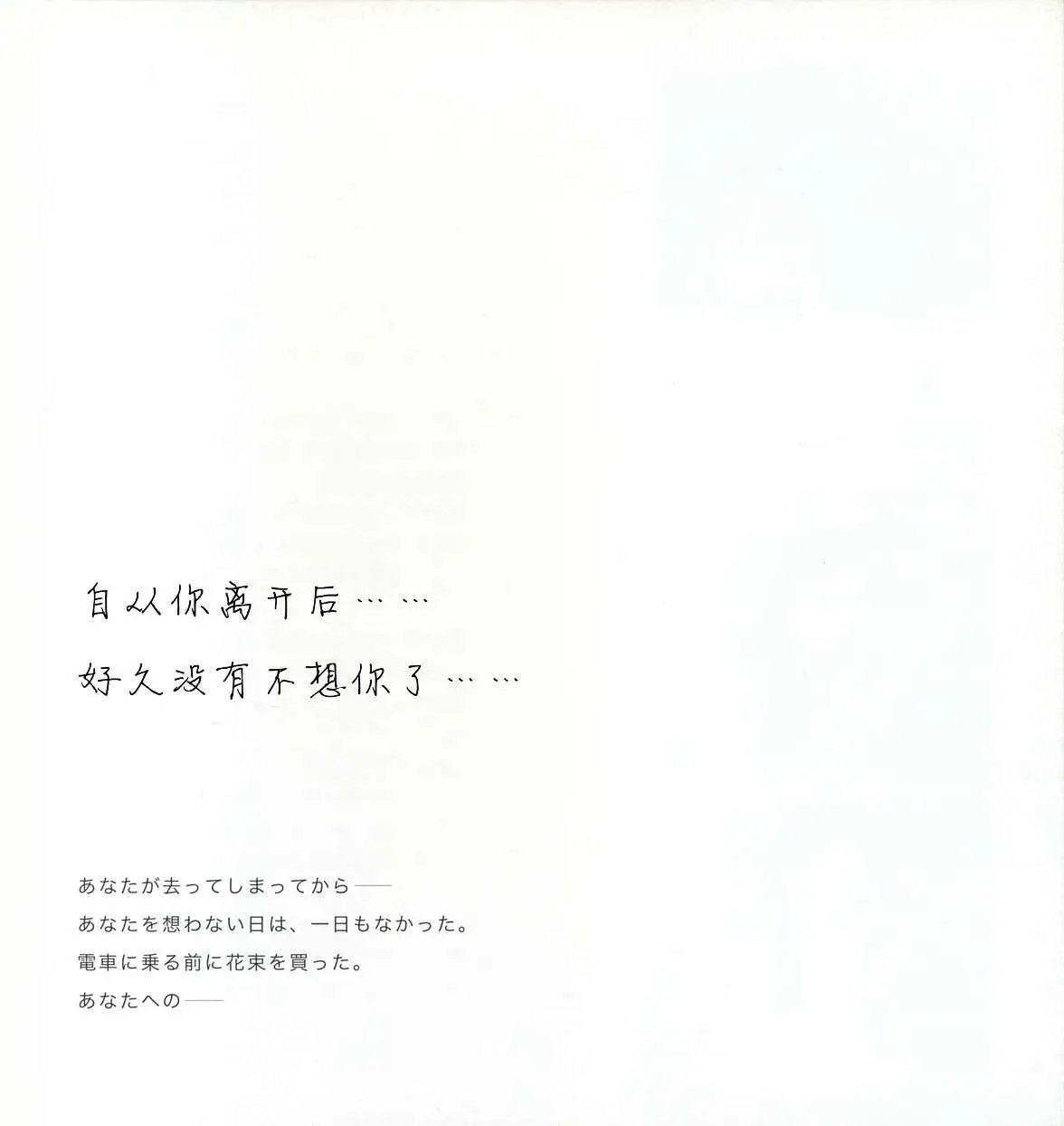 全一册