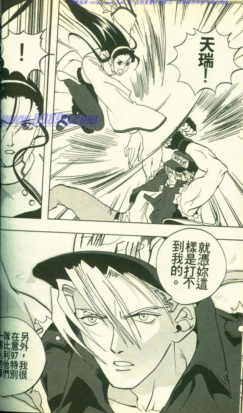 第10回