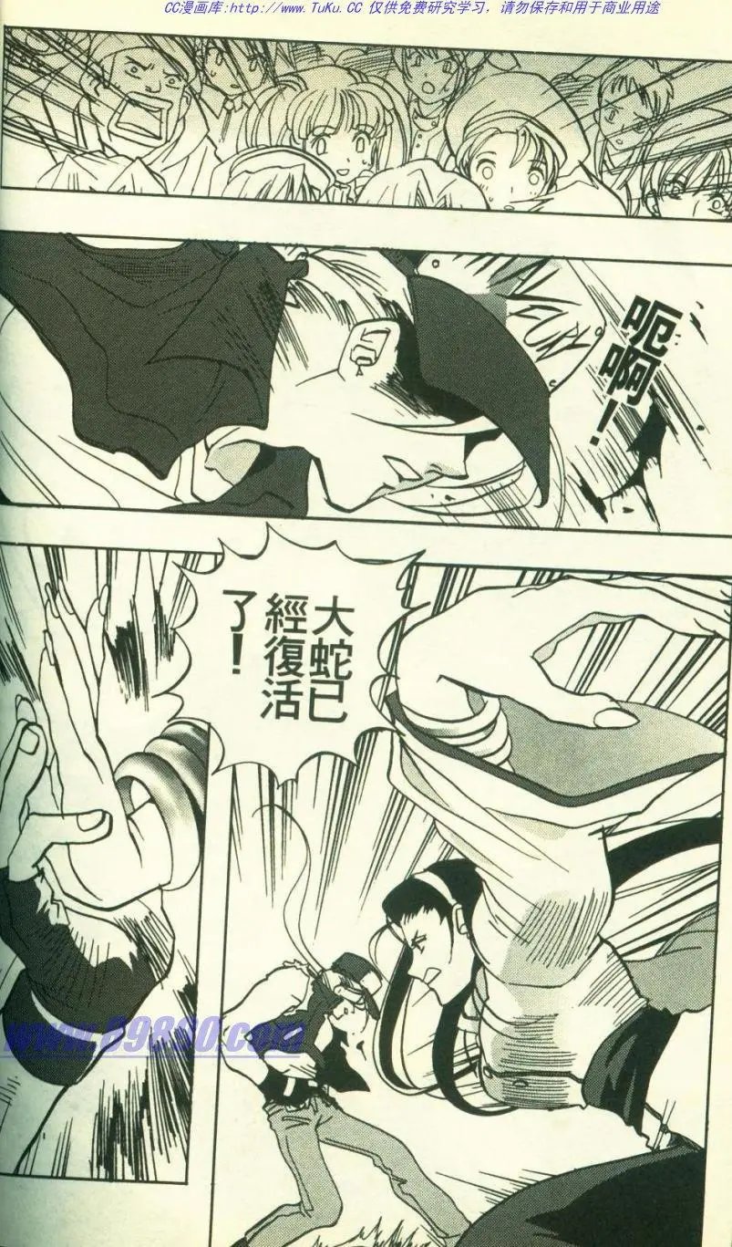 第10回