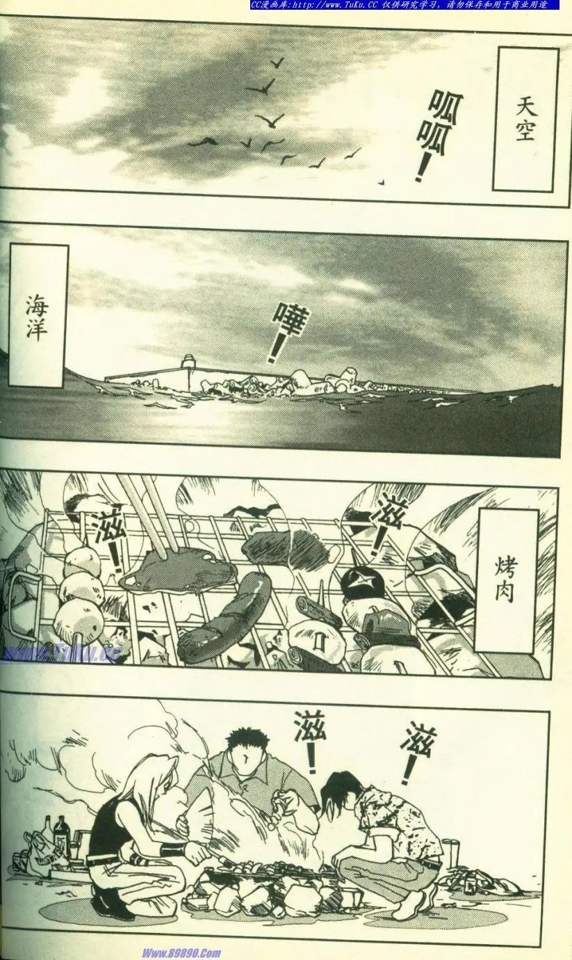 第11回