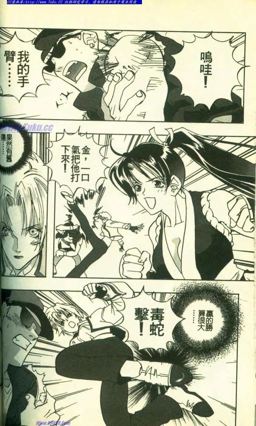 第11回
