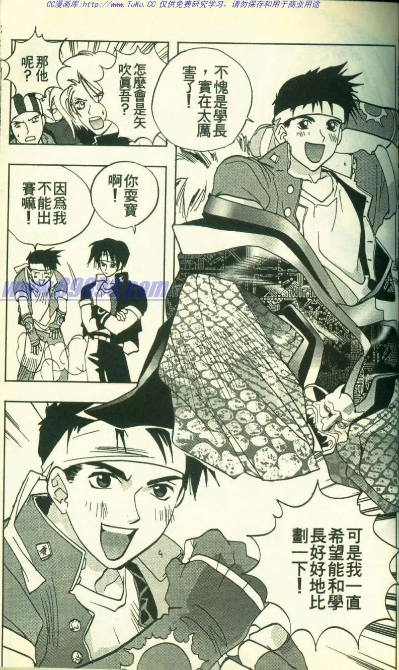 第12回