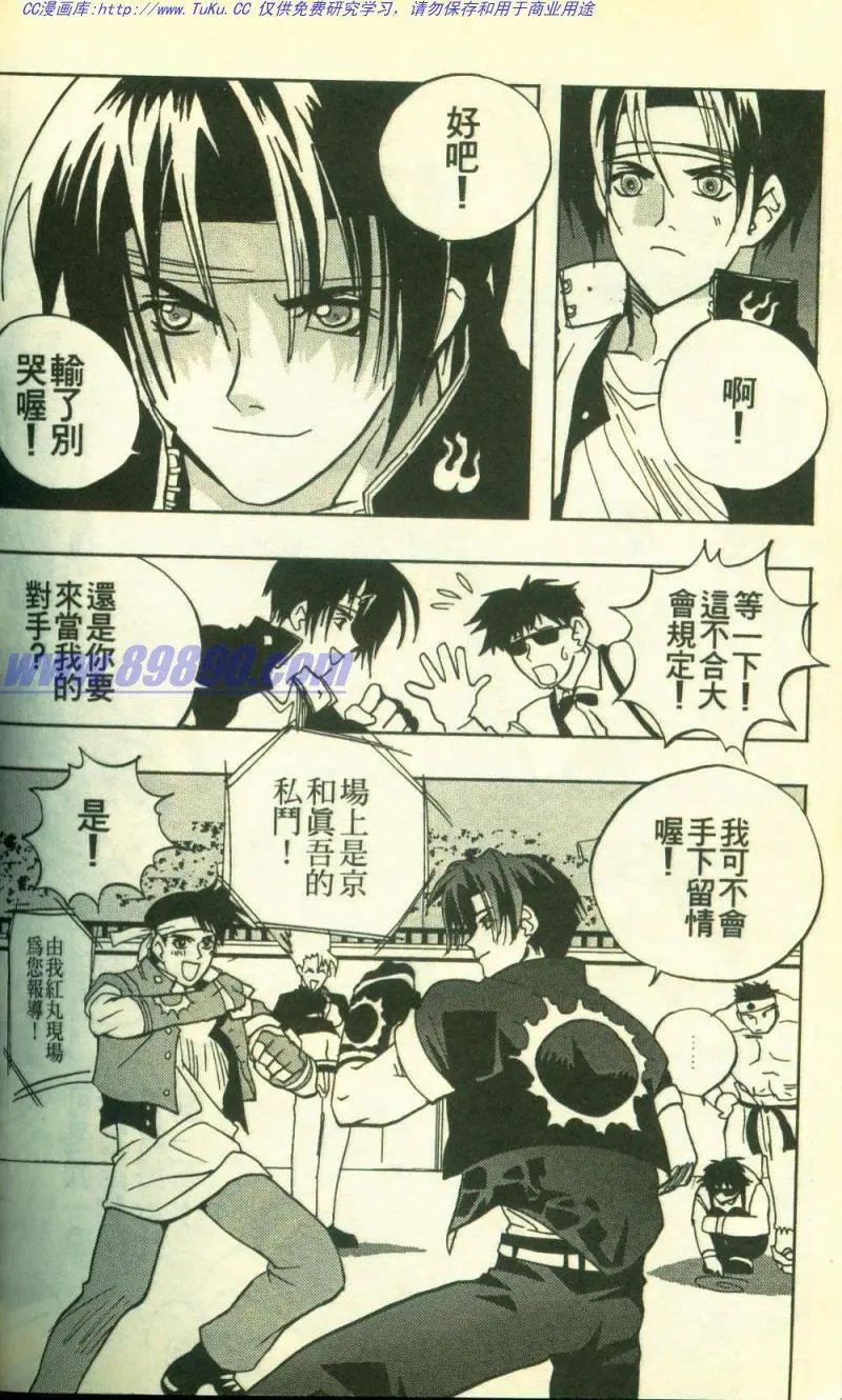 第12回