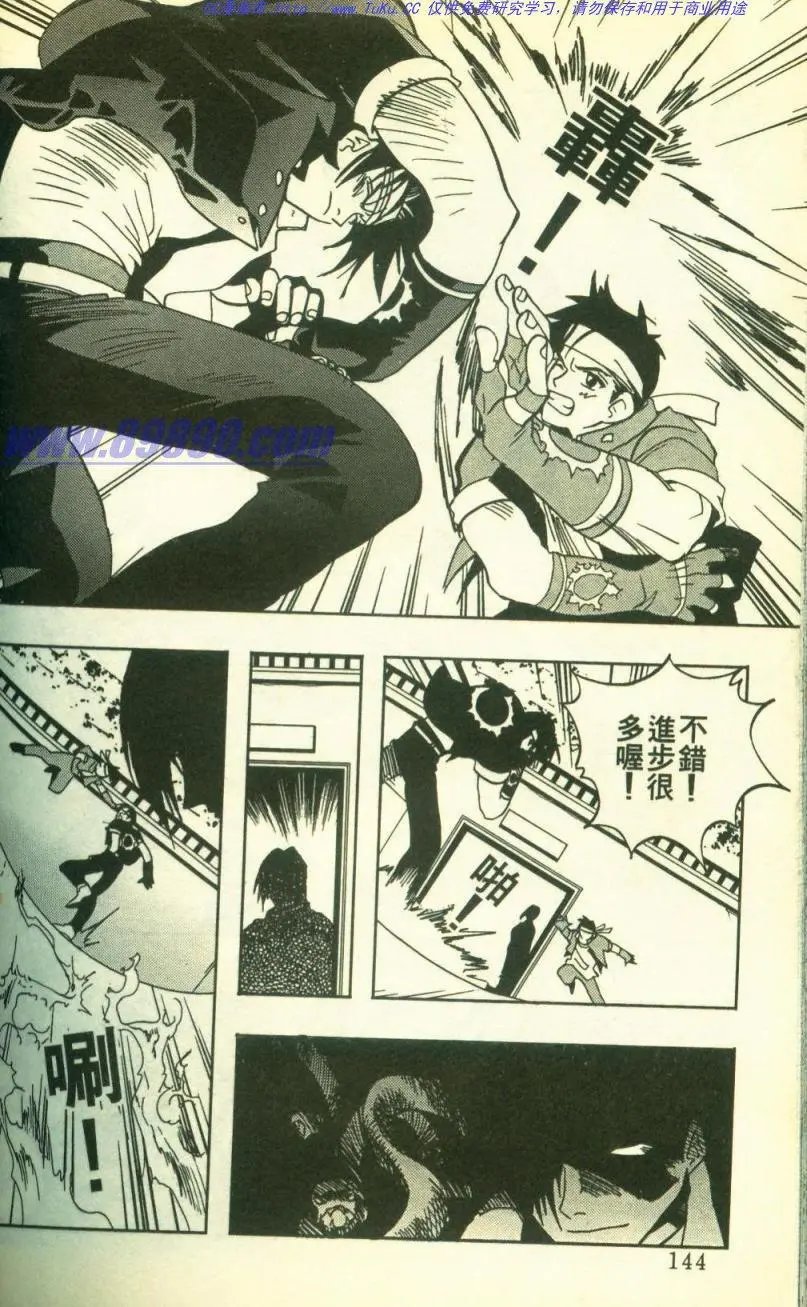 第12回