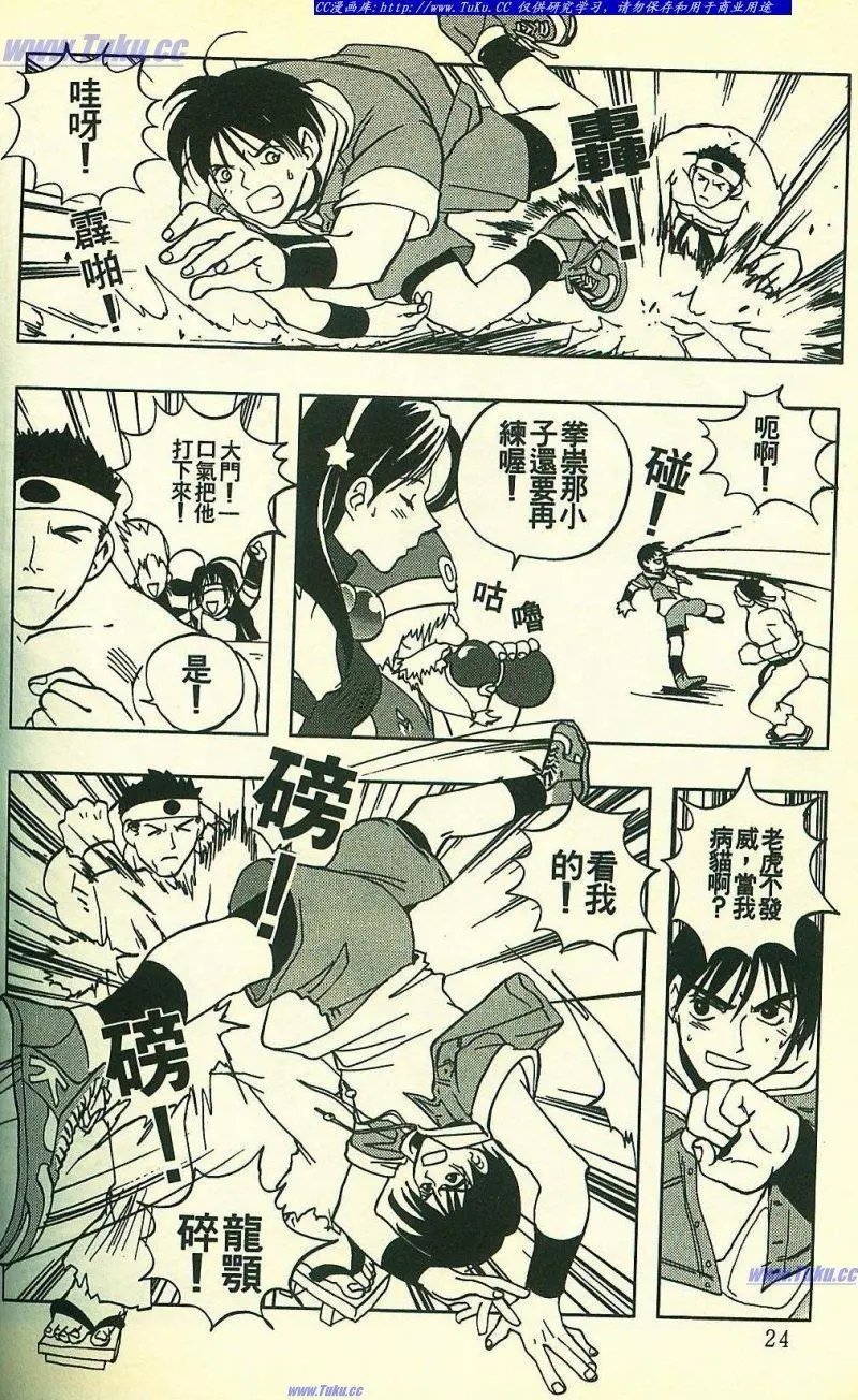 第05回