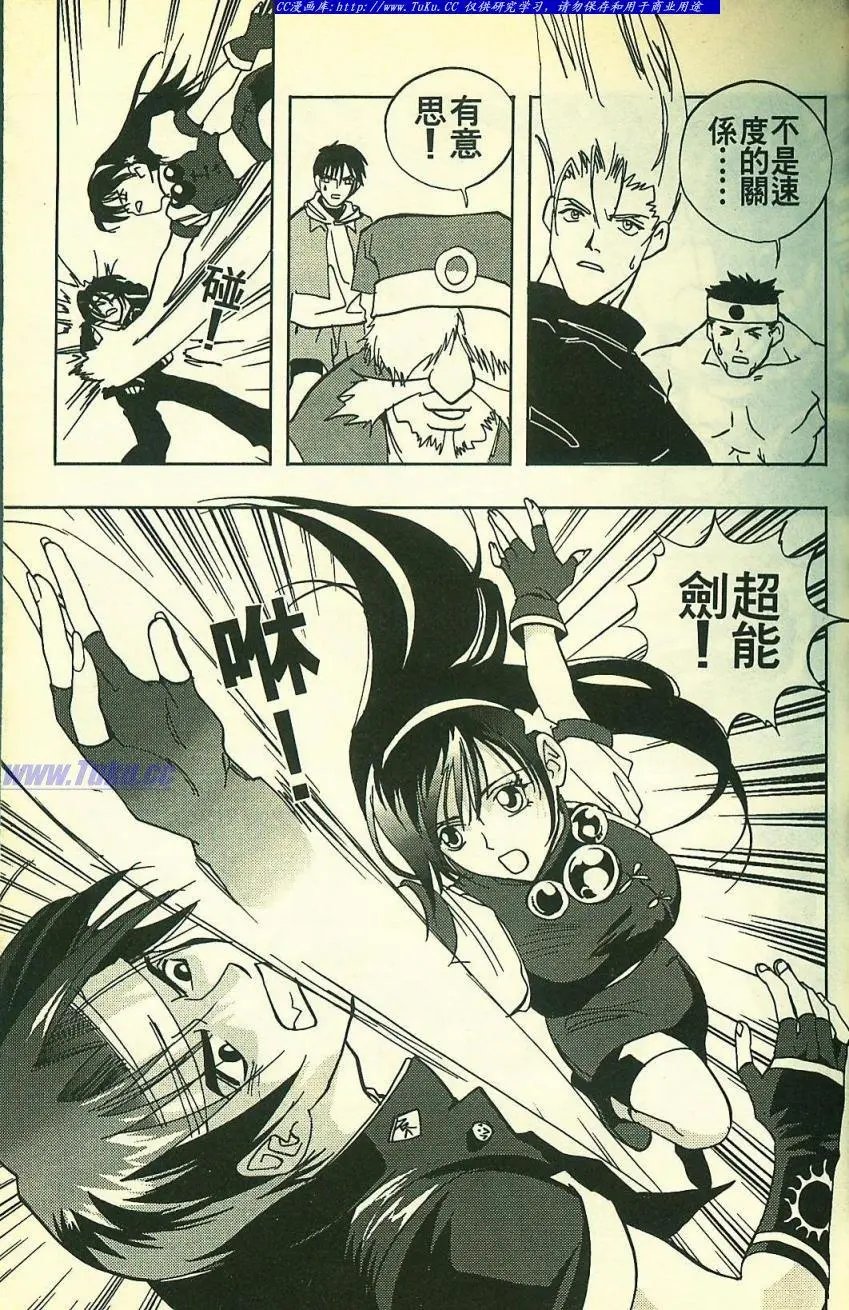 第06回