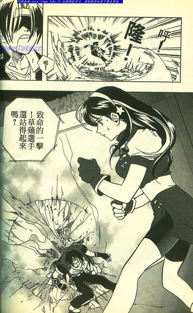 第06回
