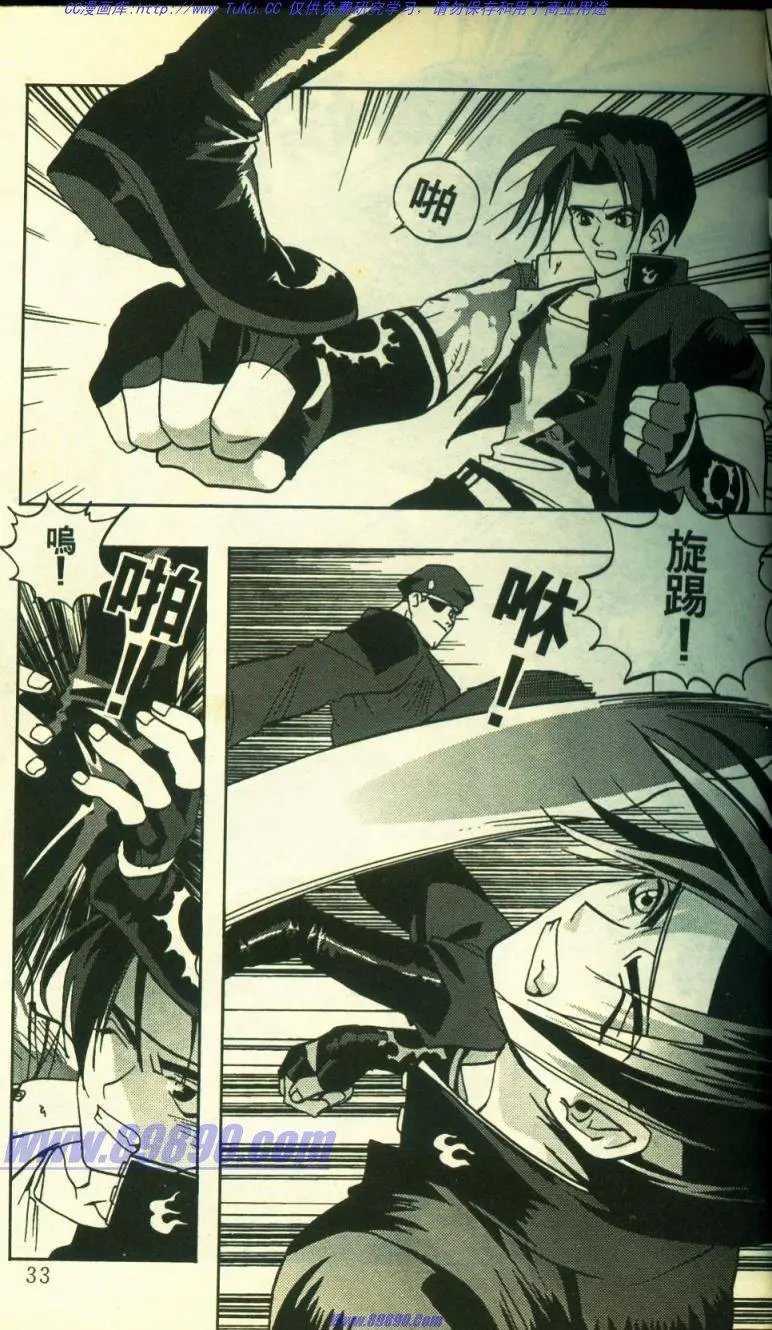 第09回