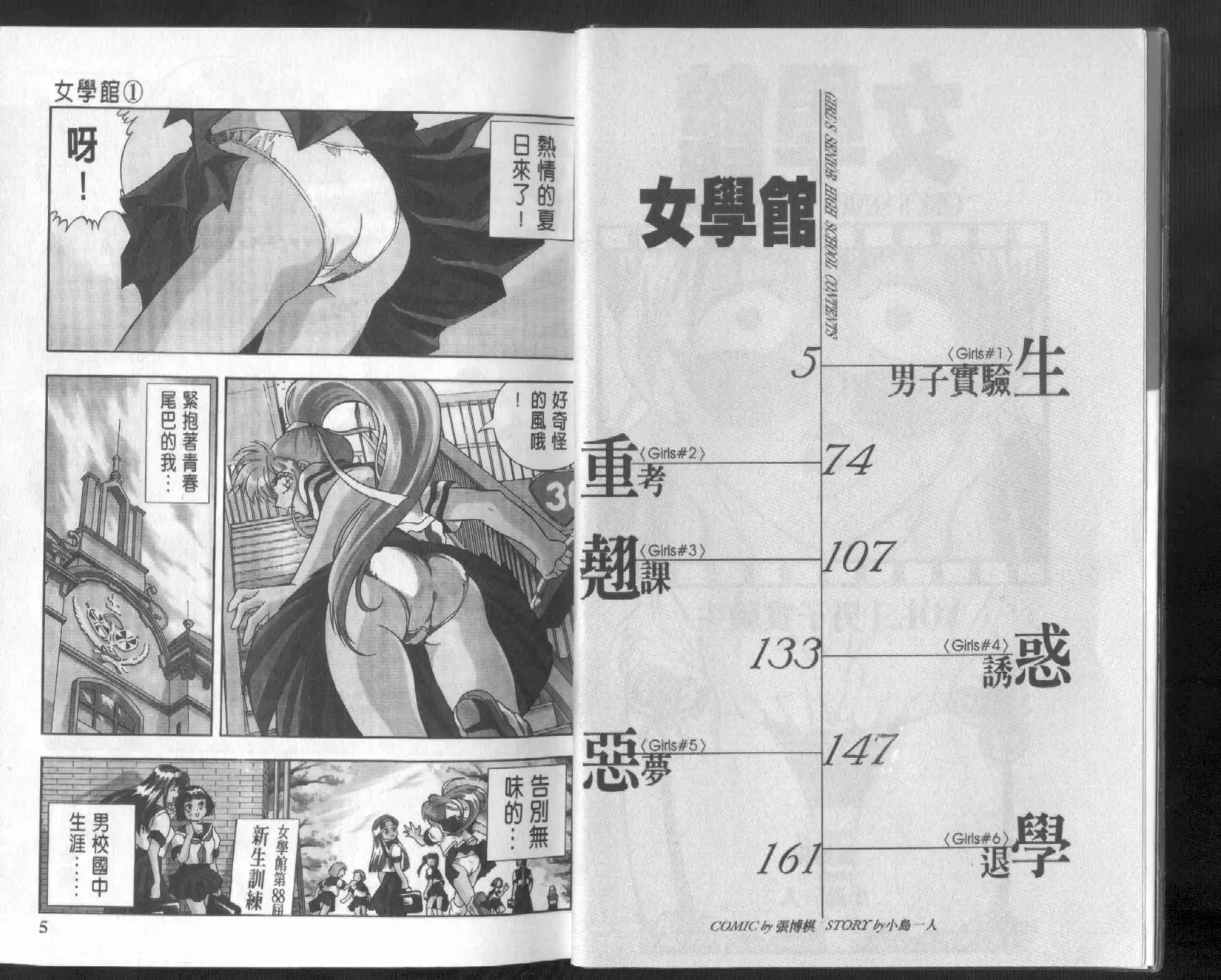 第01卷