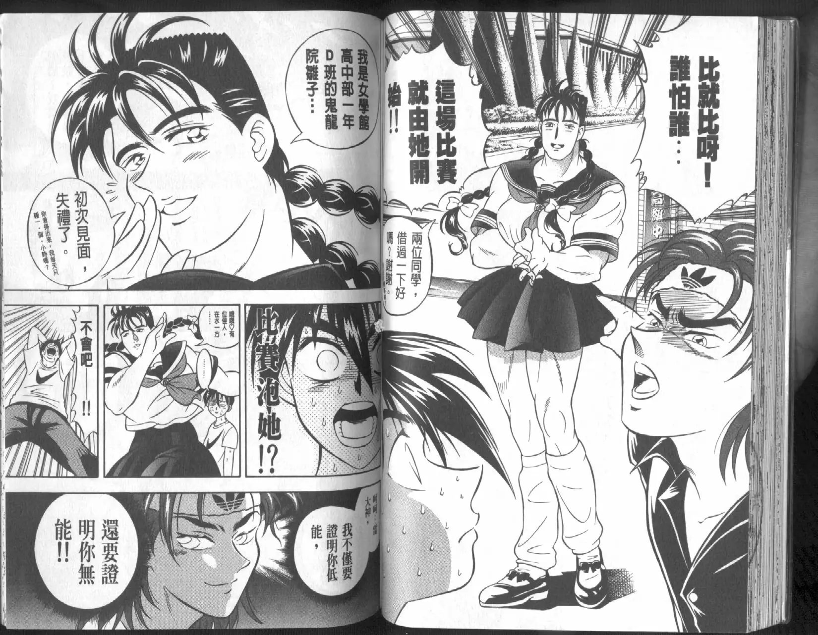 第01卷