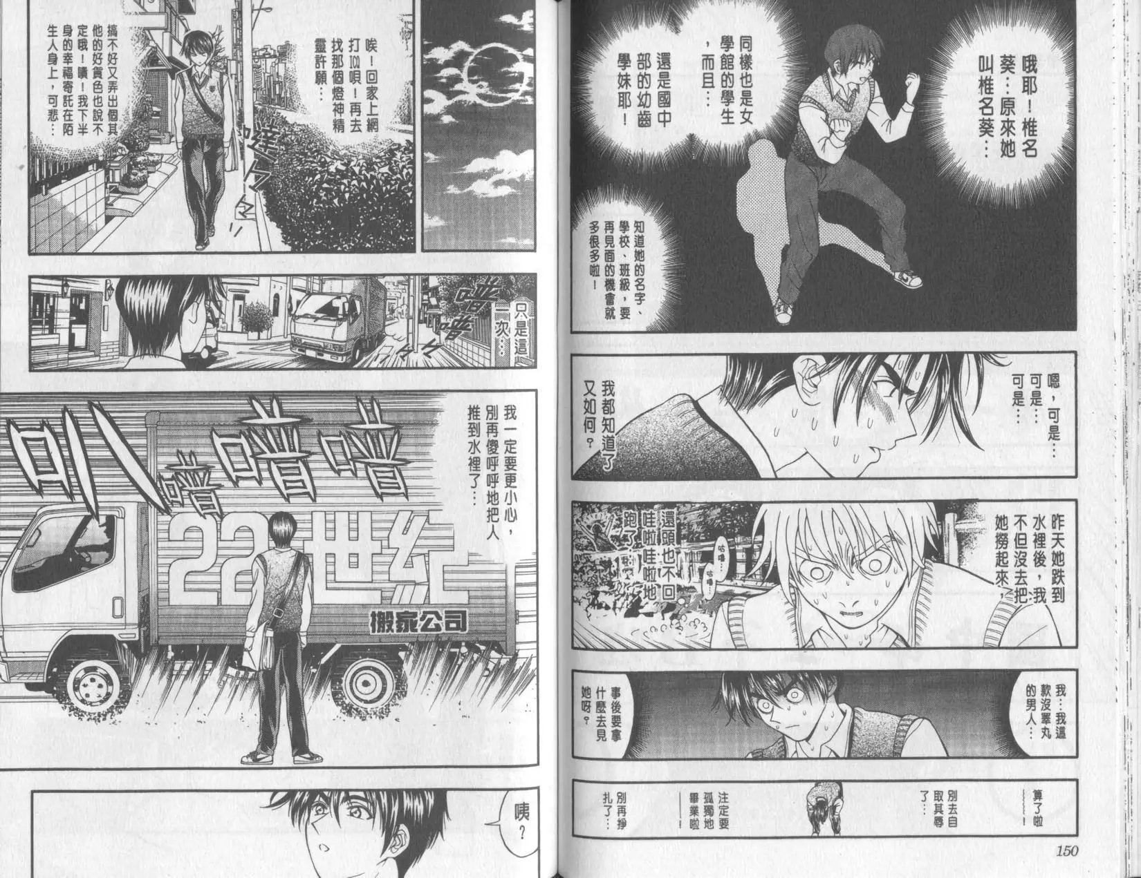 第10卷