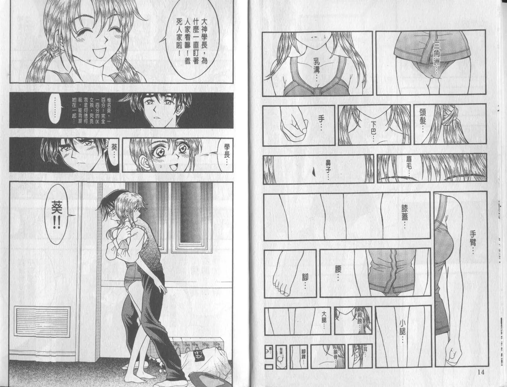 第11卷