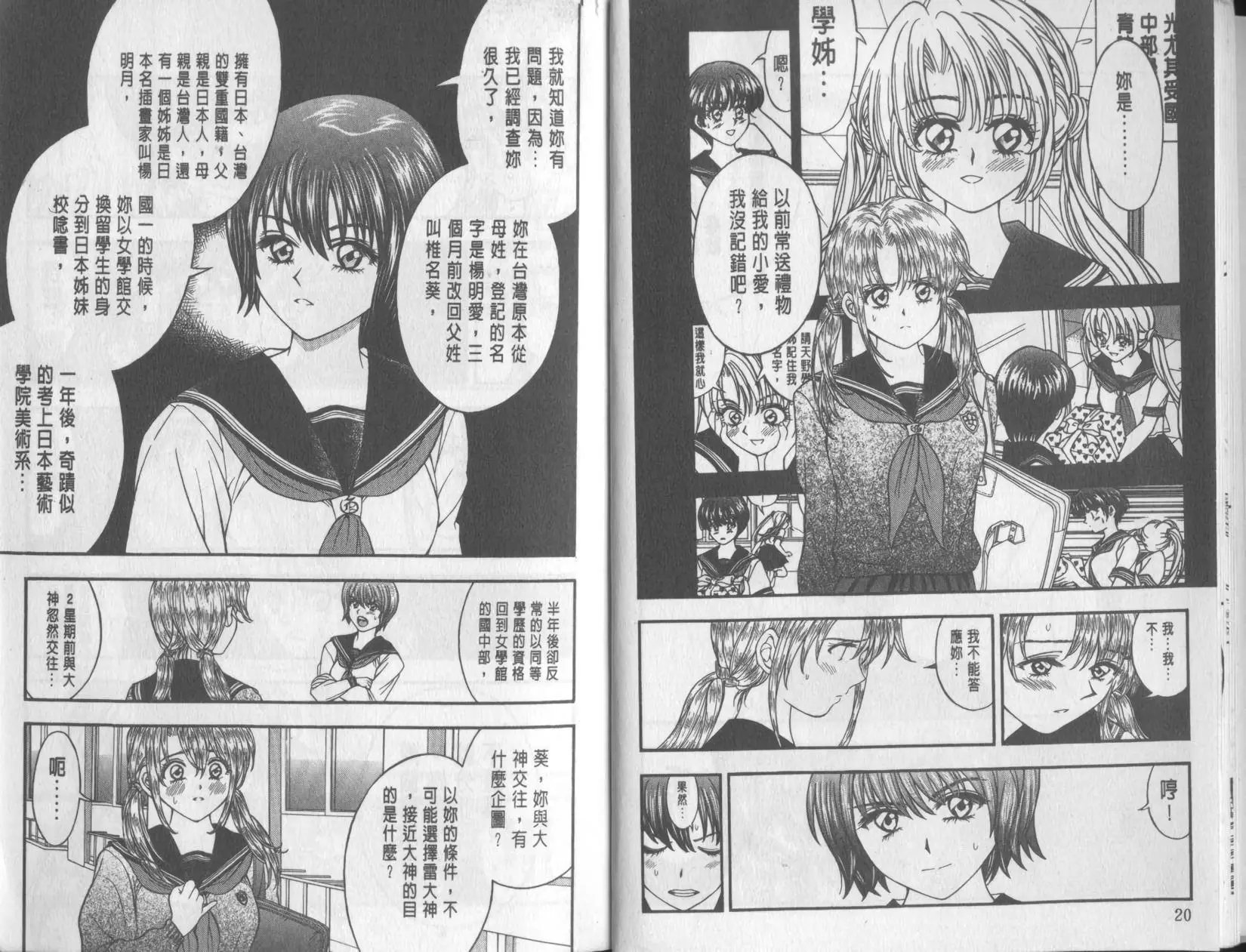 第11卷